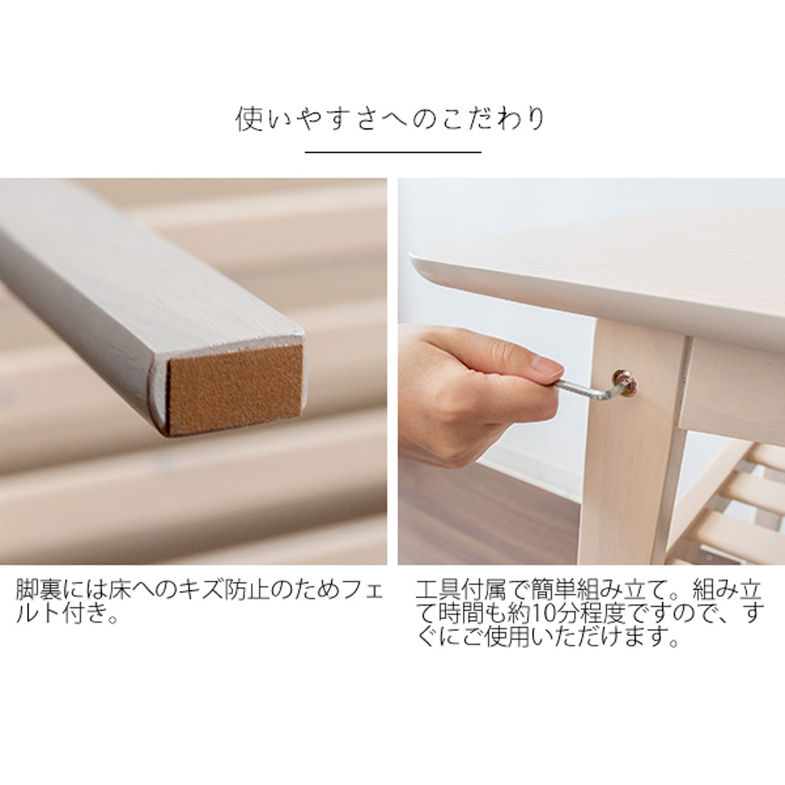 センターテーブル・ローテーブル