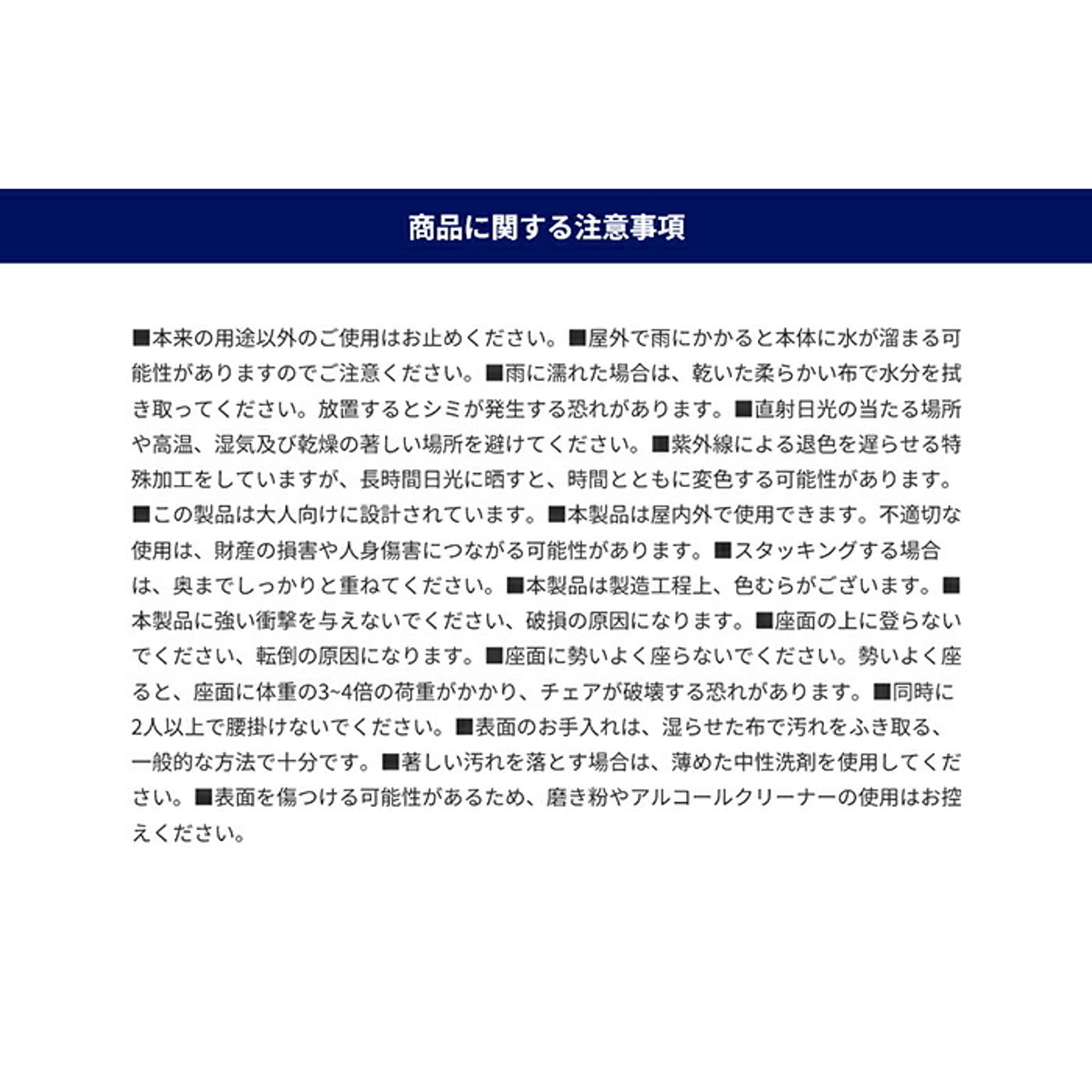 ダイニングチェア