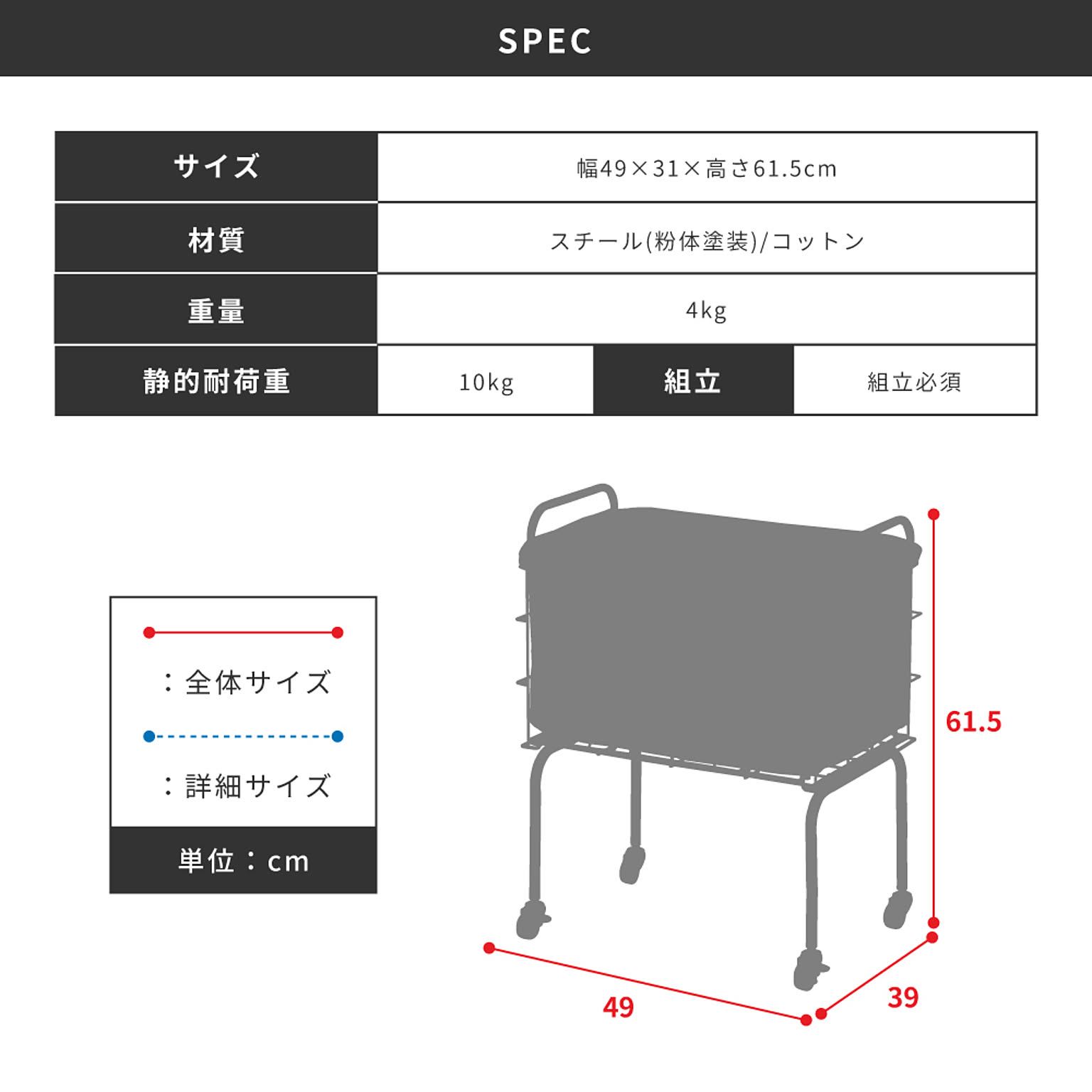 かご・バスケット