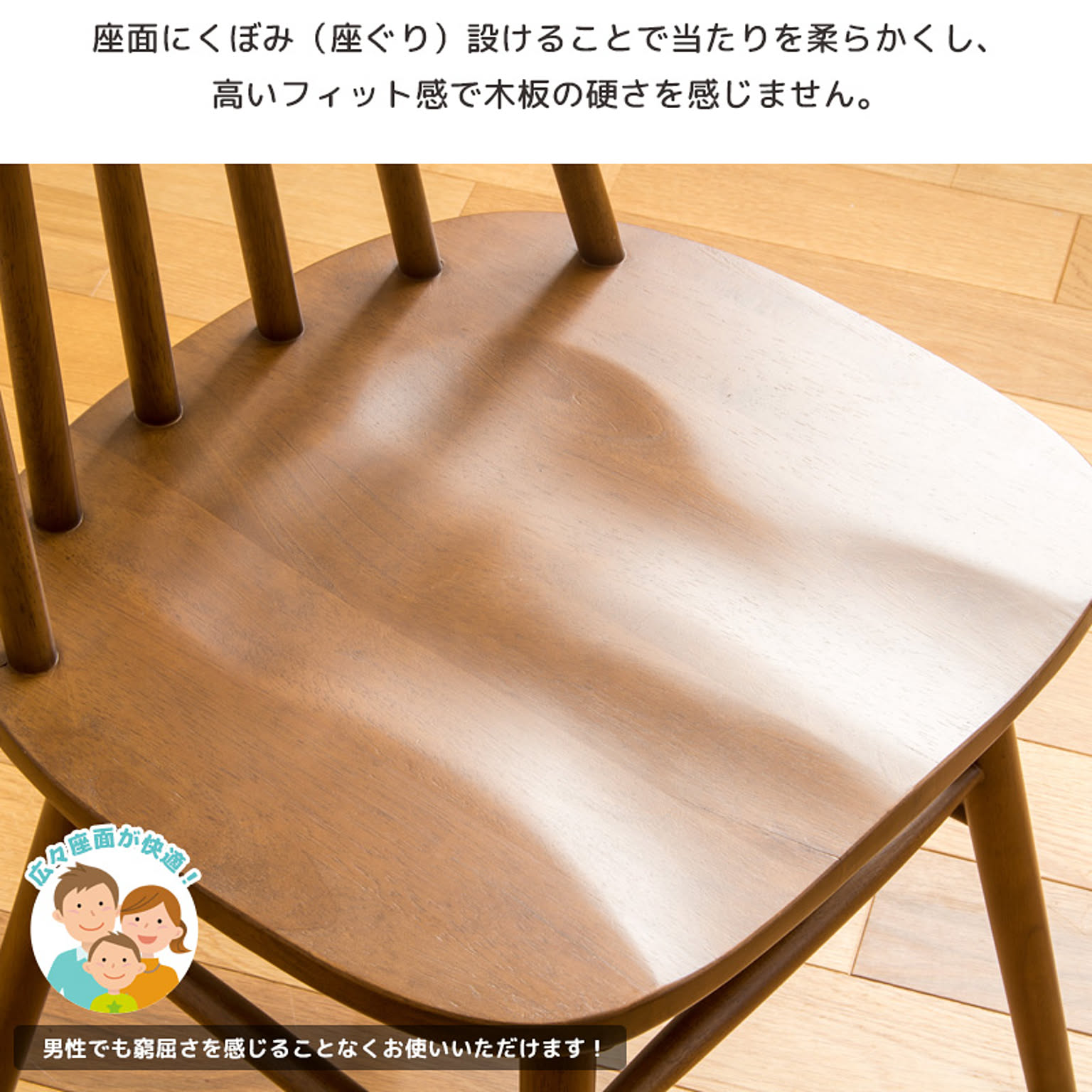 ダイニングチェア