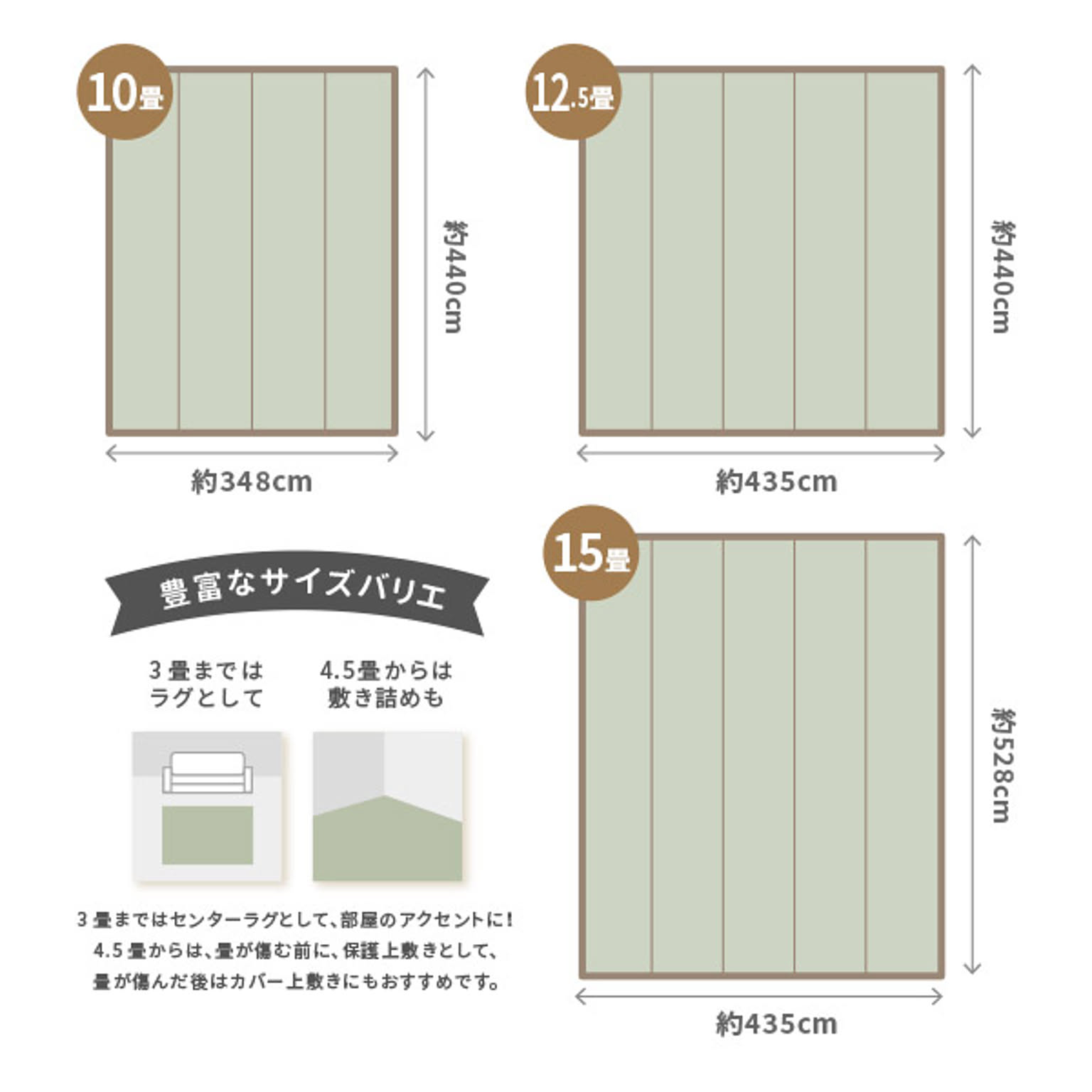 ござ・い草ラグ
