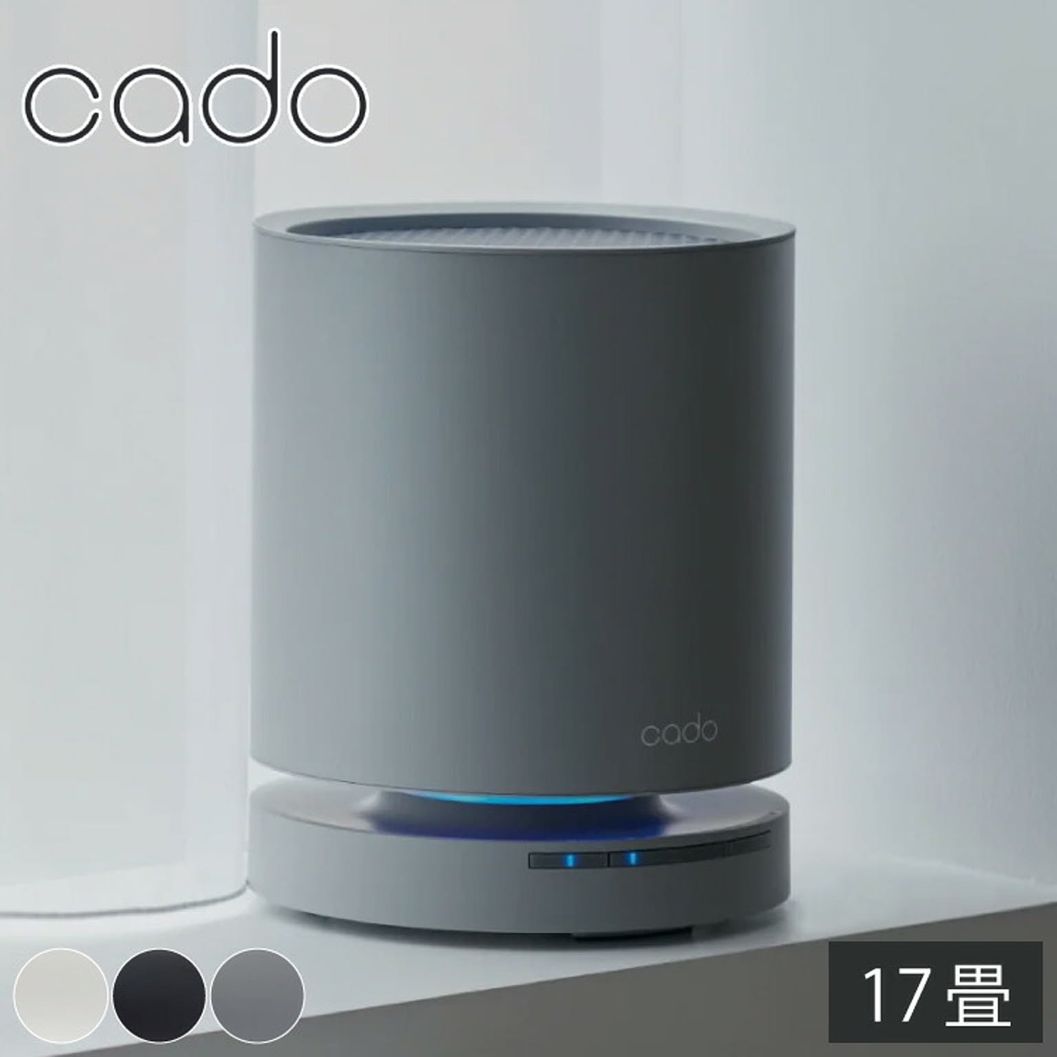 cado 空気清浄機 17畳 LEAF 130 花粉 脱臭 除菌 消臭 ウイルス 静音 PM2.5 フィルター シンプル ペット デザイン 操作 オゾン AP-C130 カドー