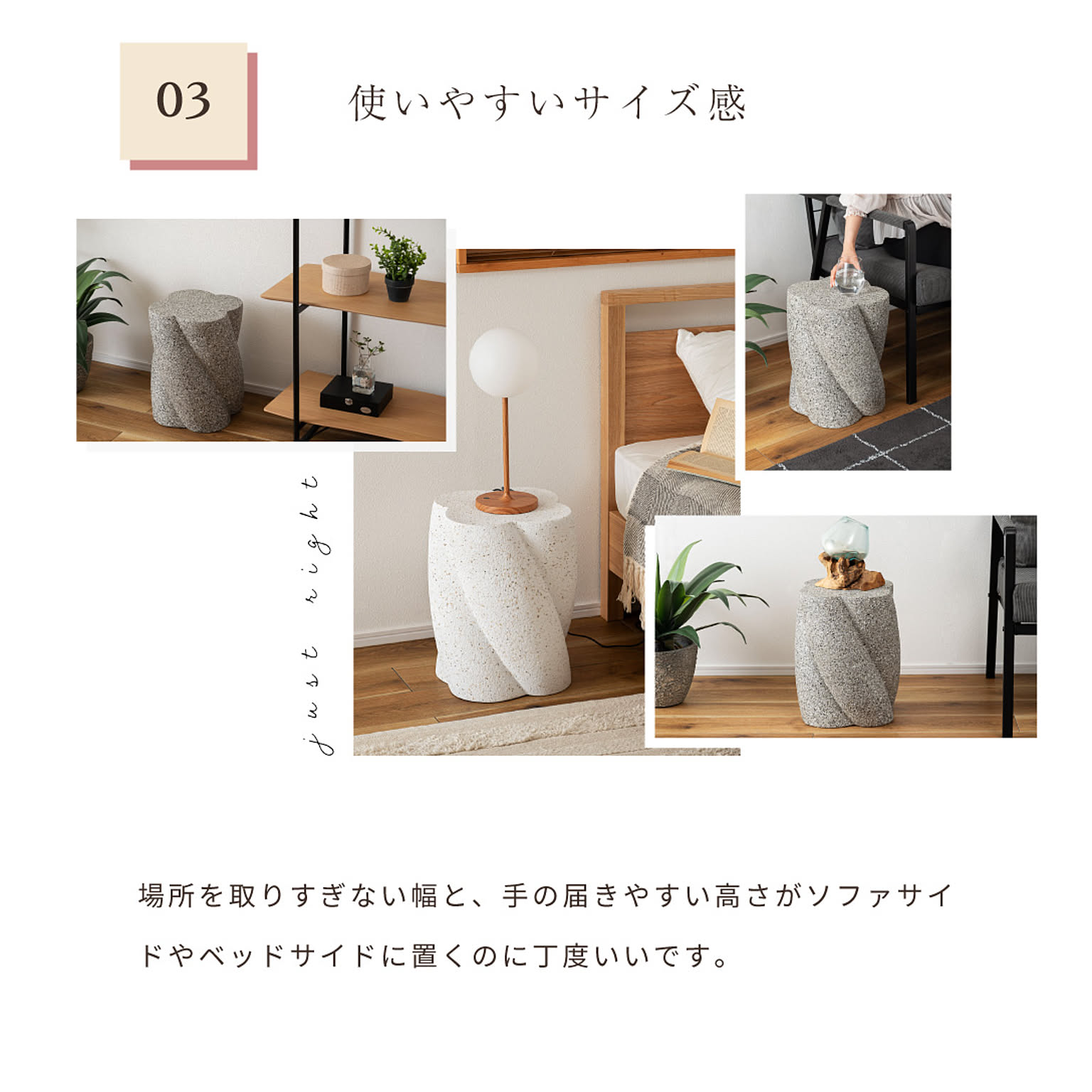 サイドテーブル・ナイトテーブル