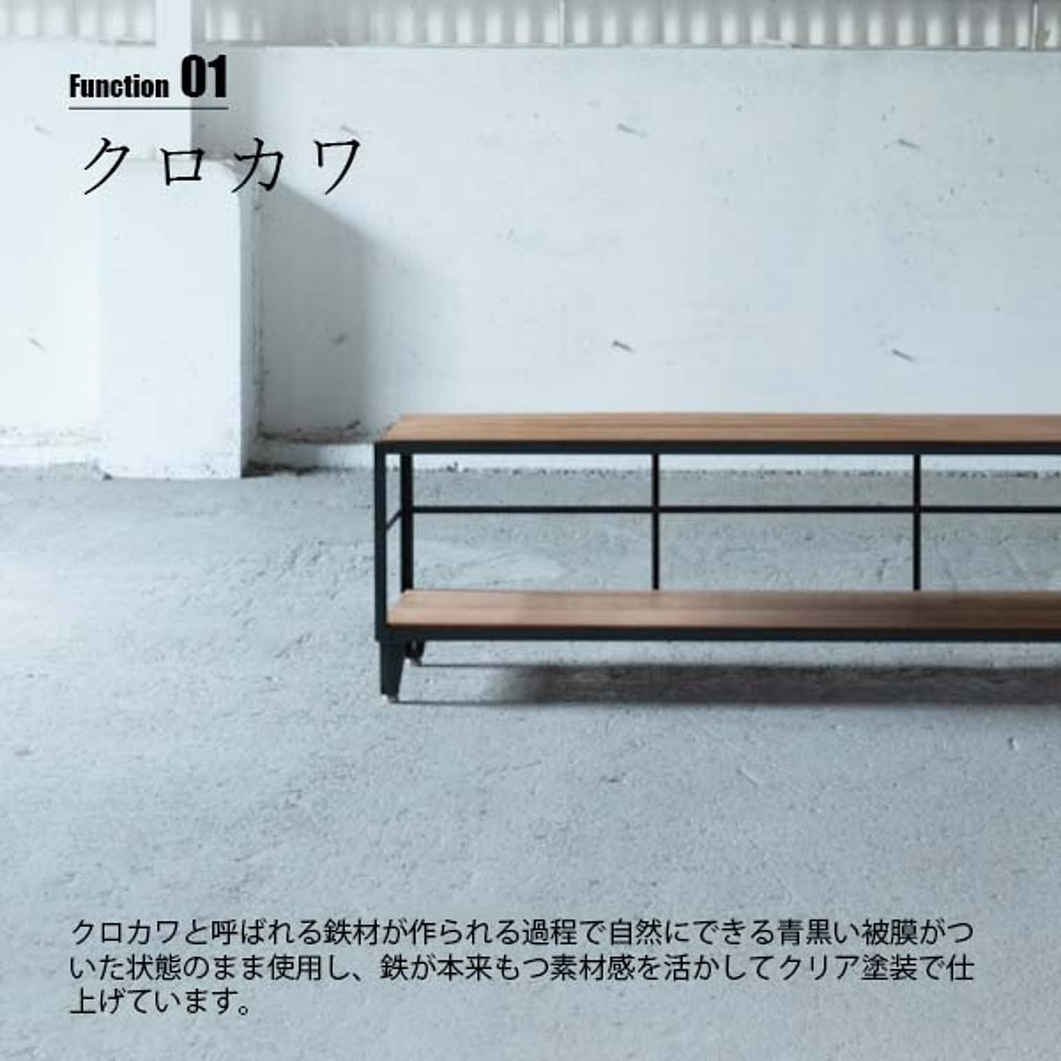 ロータイプテレビ台