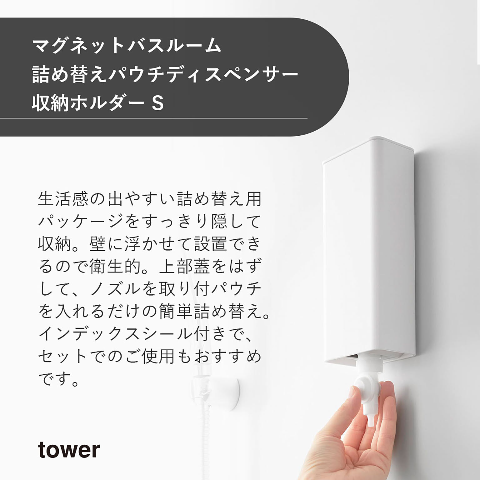 浴室用ラック