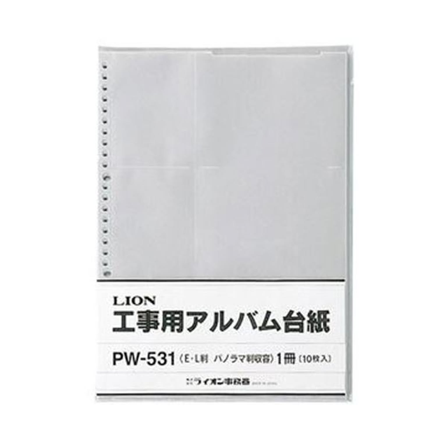 フォトアルバム