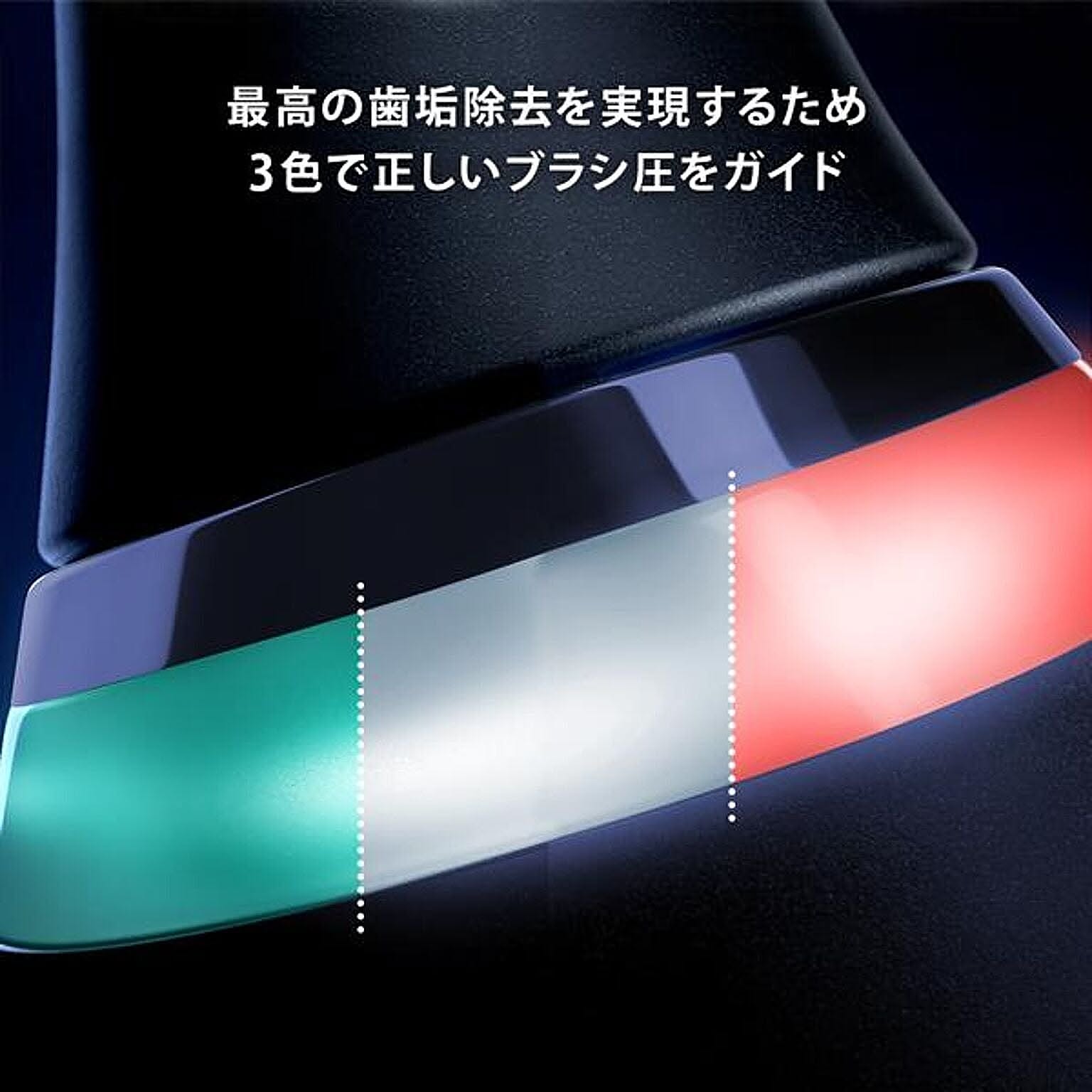 美容家電