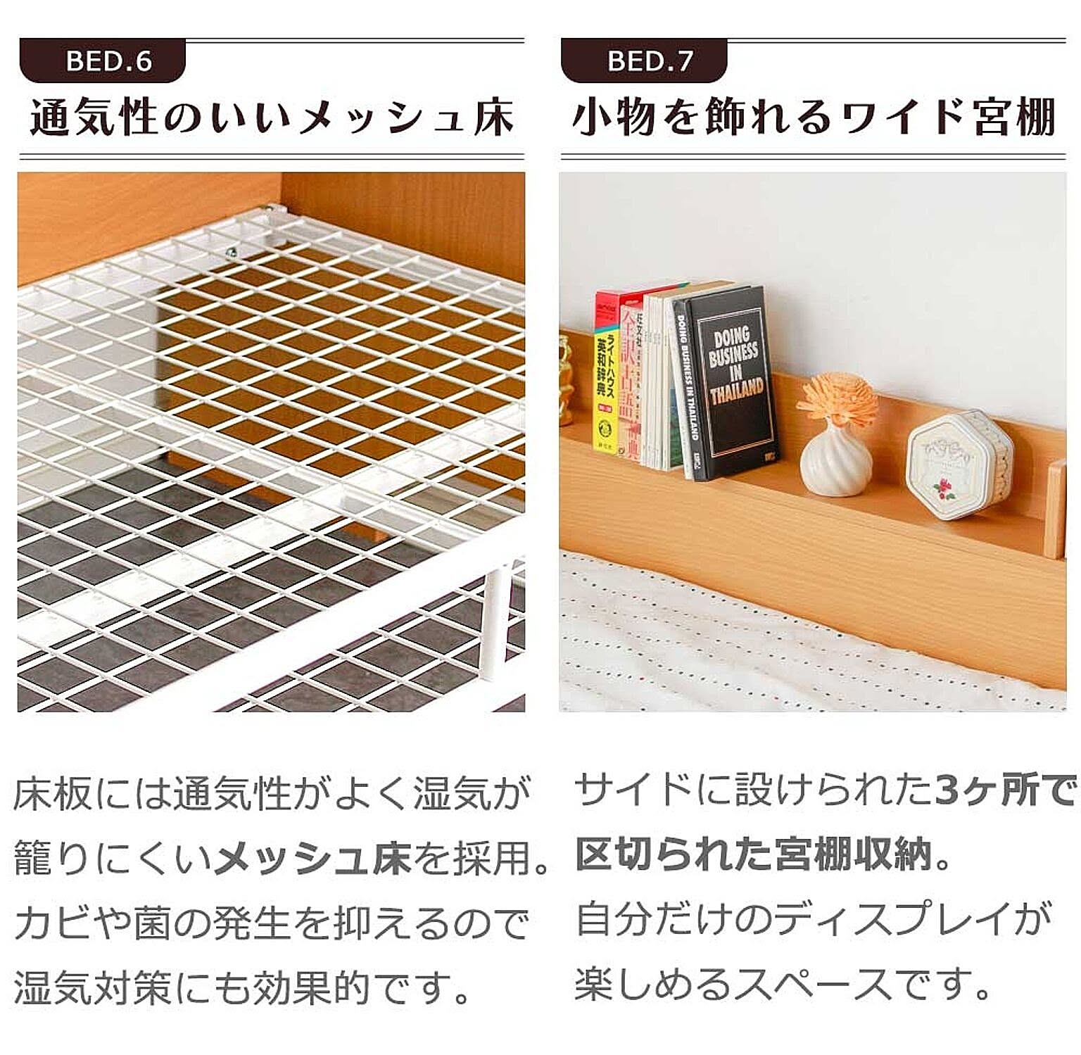 2段ベッド