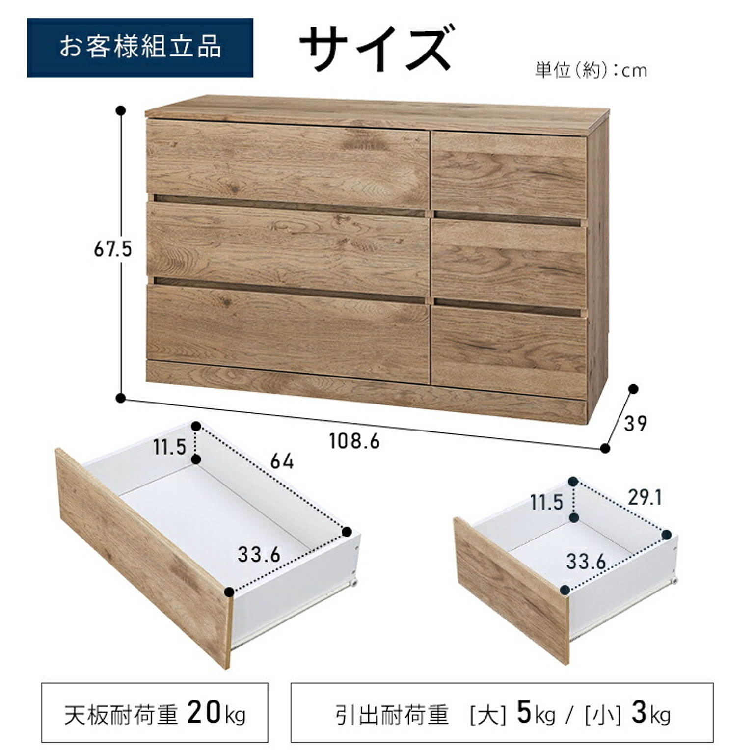 タンス・チェスト