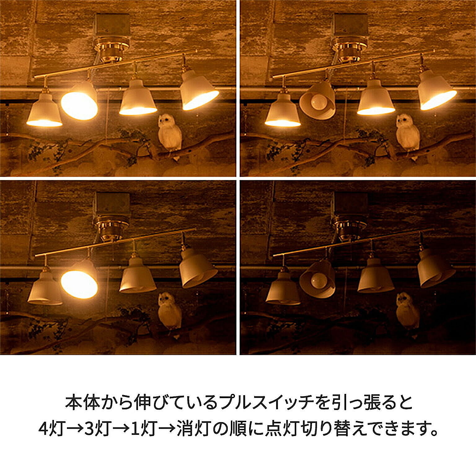 シーリングライト
