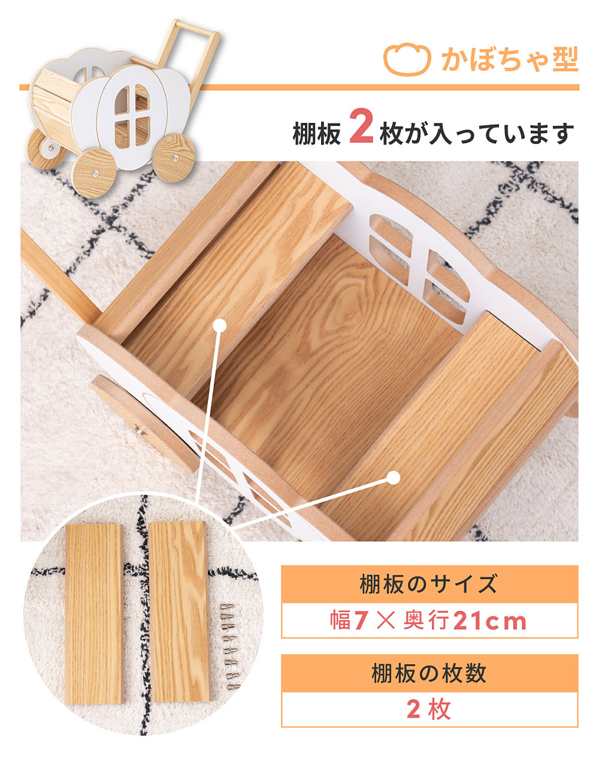 おもちゃ