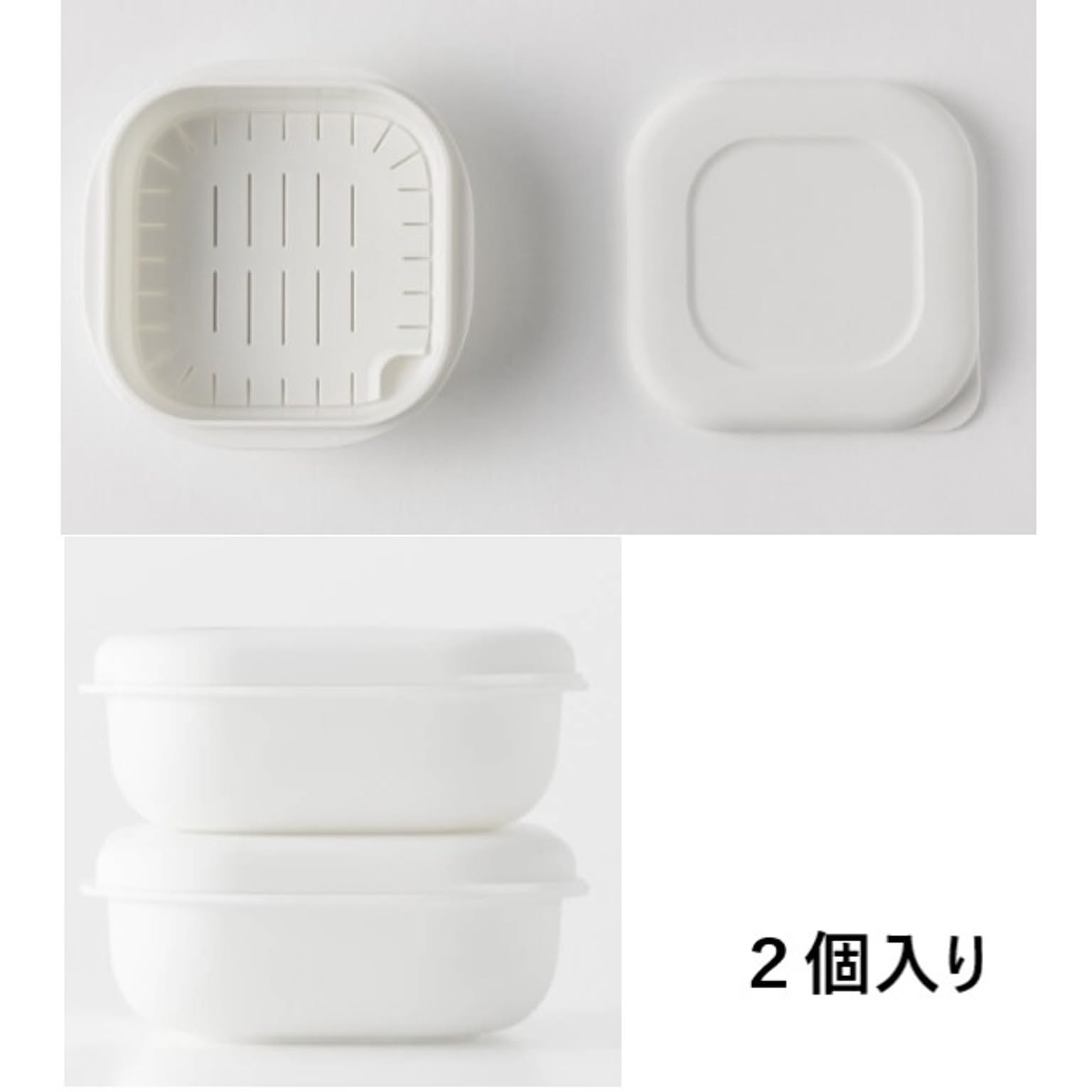 保存容器・キャニスター