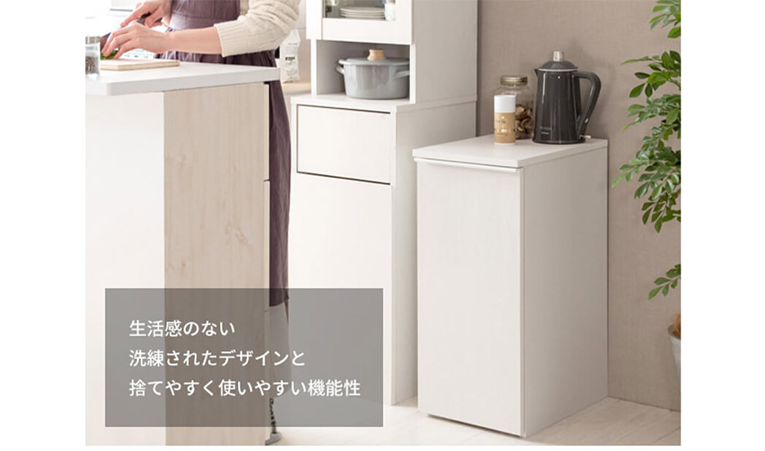 ゴミ箱・ダストボックス