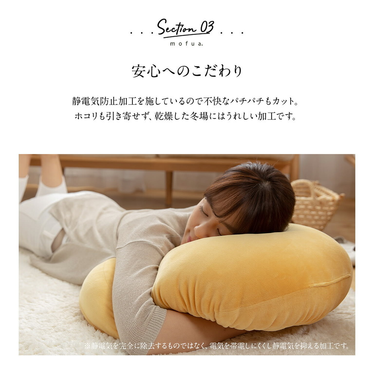 クッション