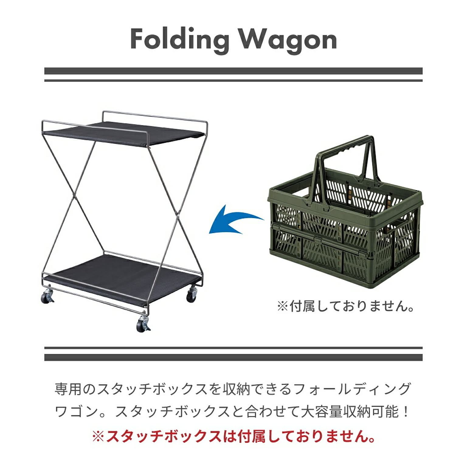 ワゴン