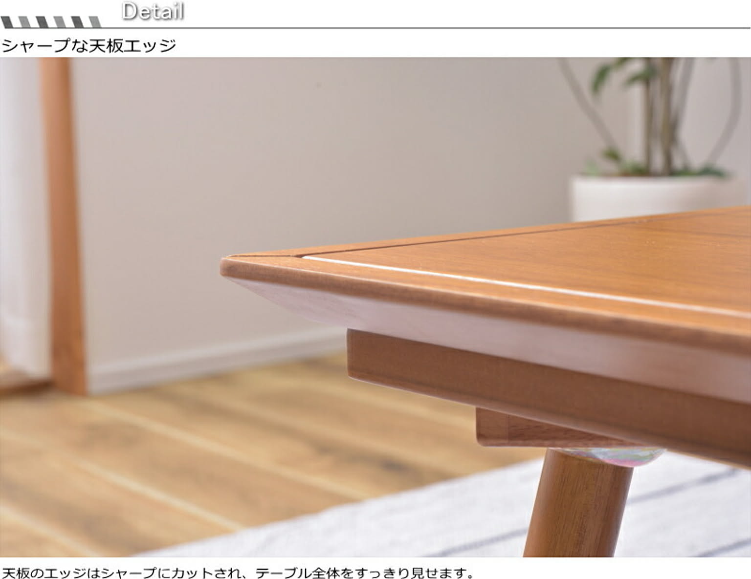 東谷 アカシア80 1人用 パーソナルこたつテーブル 80x50cm ミニ 東谷 アカシア80 1人用 パーソナルこたつテーブル 80x50cm ミニ