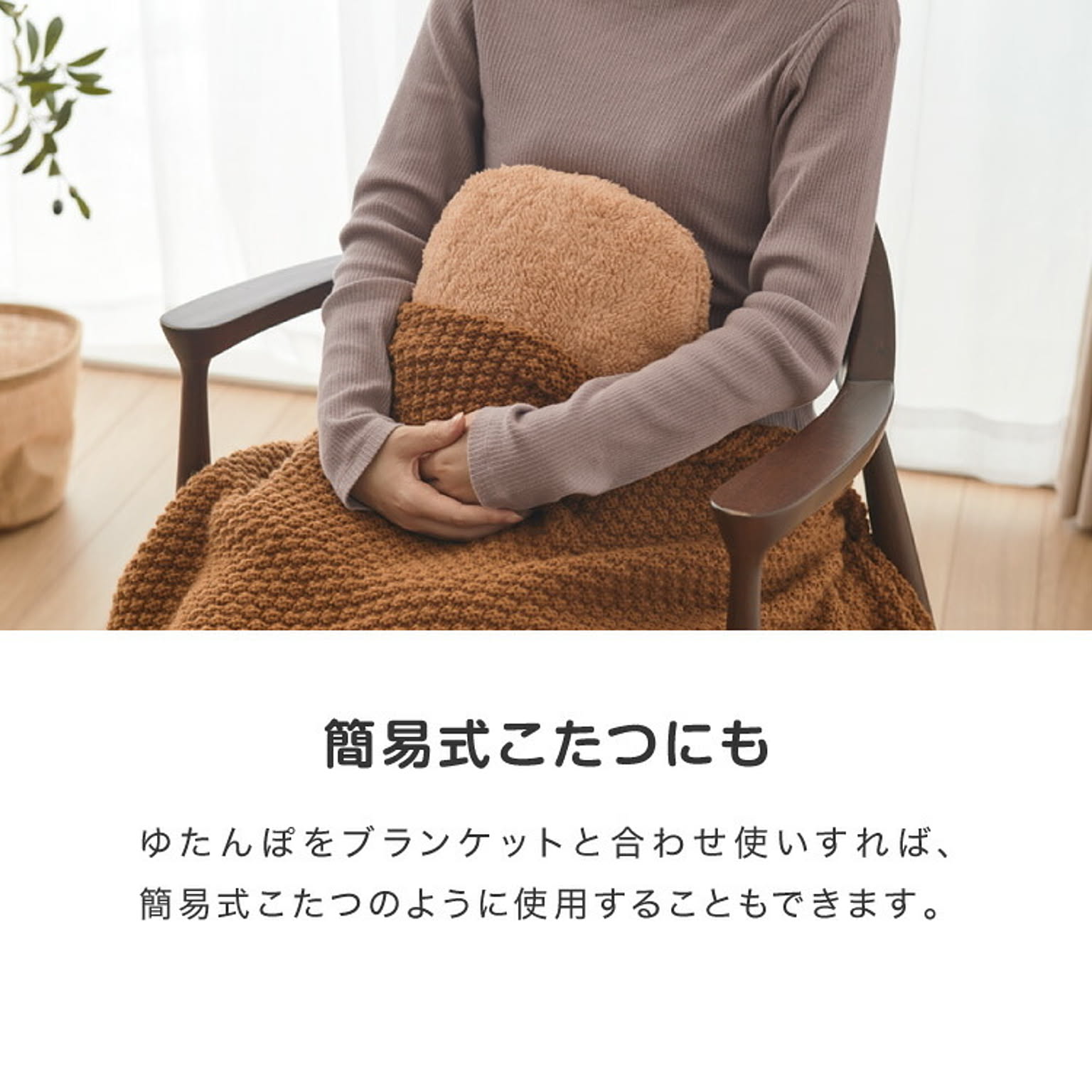 防寒グッズ