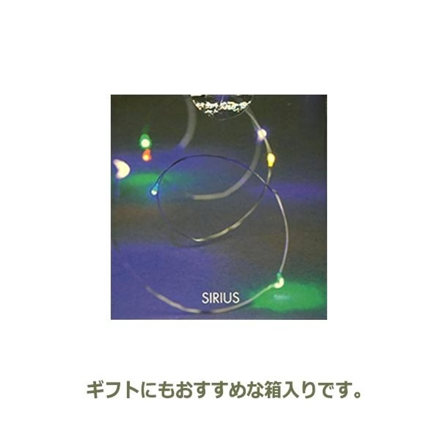 イルミネーション・電飾