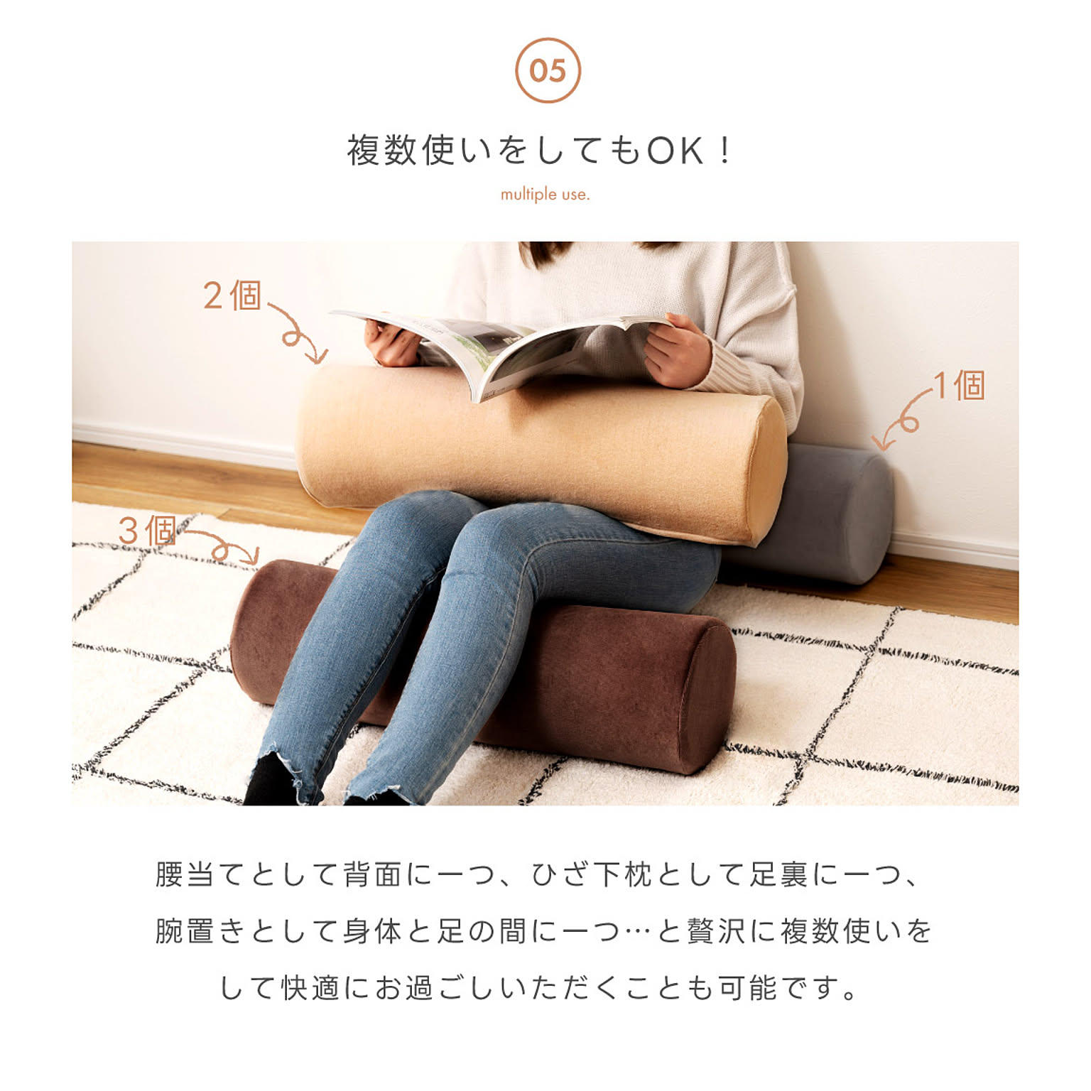 ビーズクッション・カバー