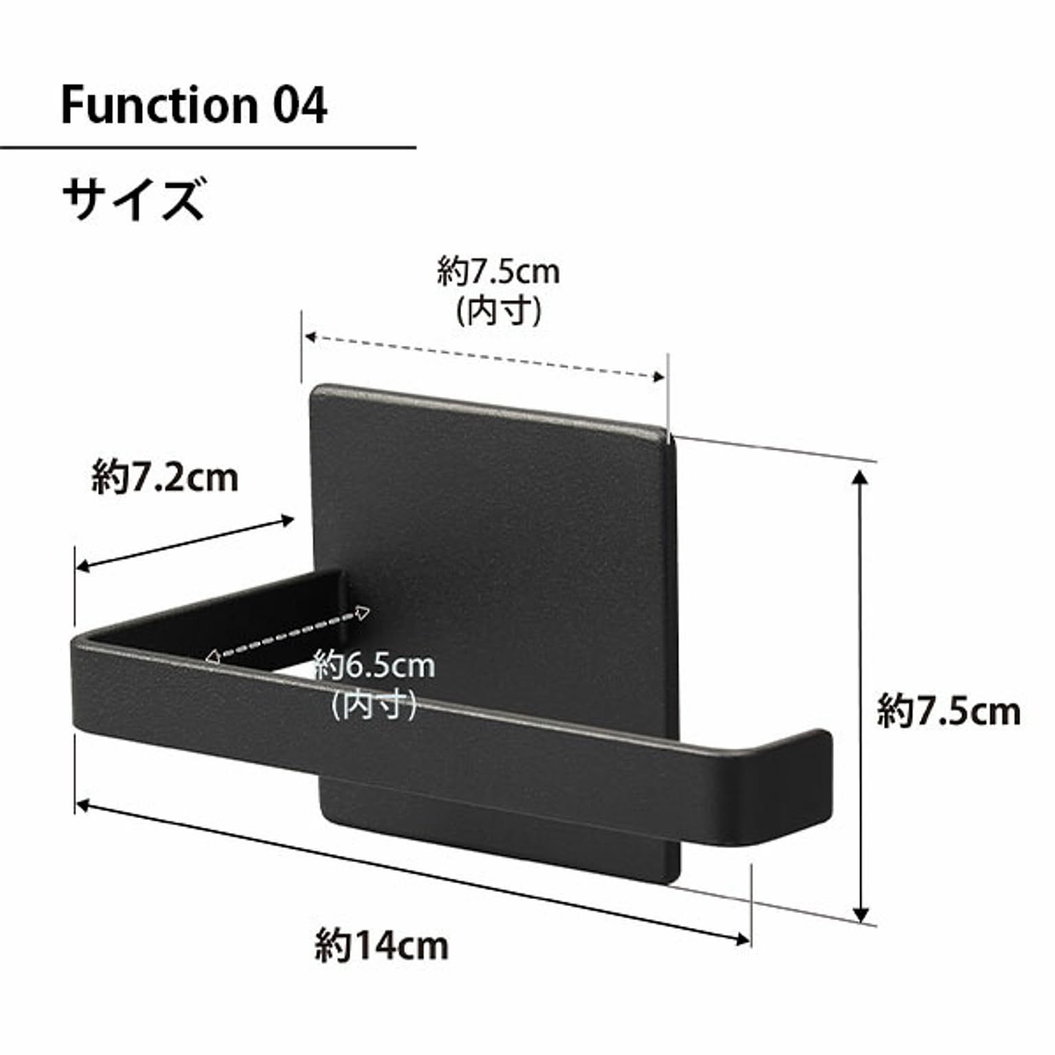 トイレットペーパーホルダー
