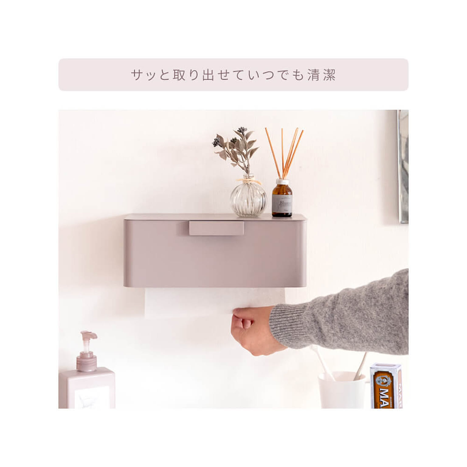 ティッシュケース