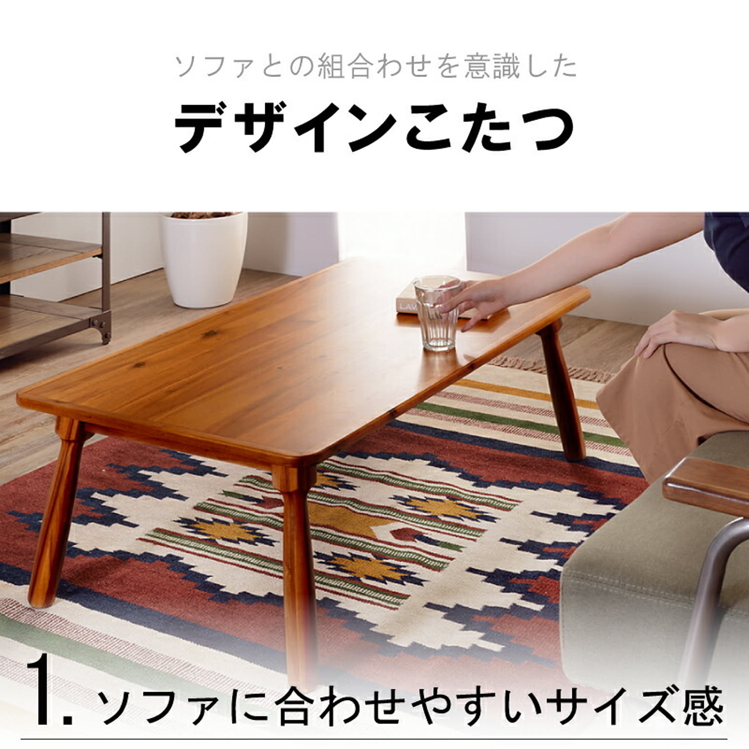 こたつ