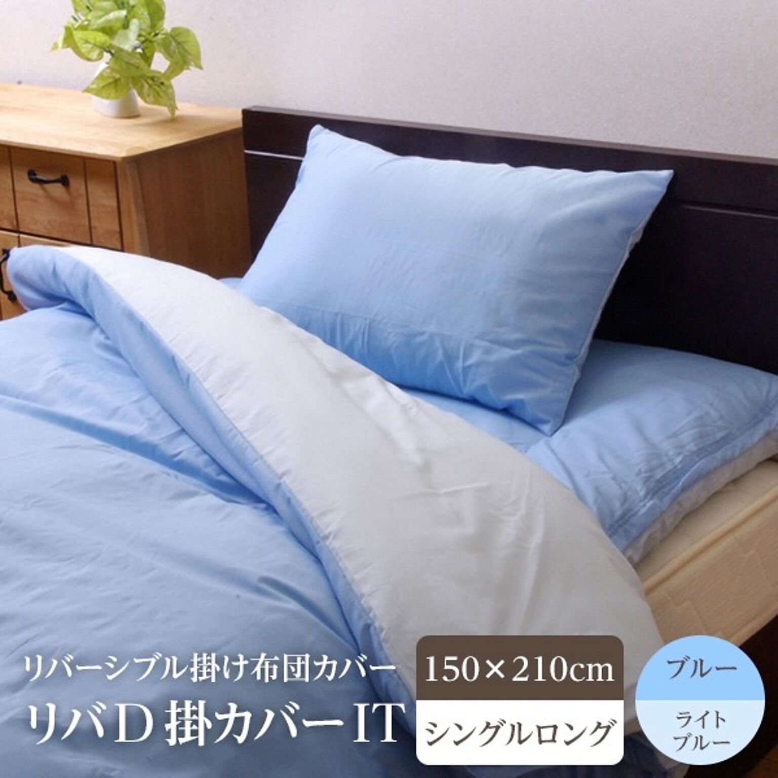【コアラ掛け布団カバーセット】 ライトブルー シングル（150×210cm） 枕