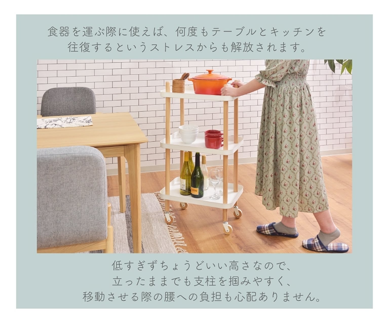 ワゴン