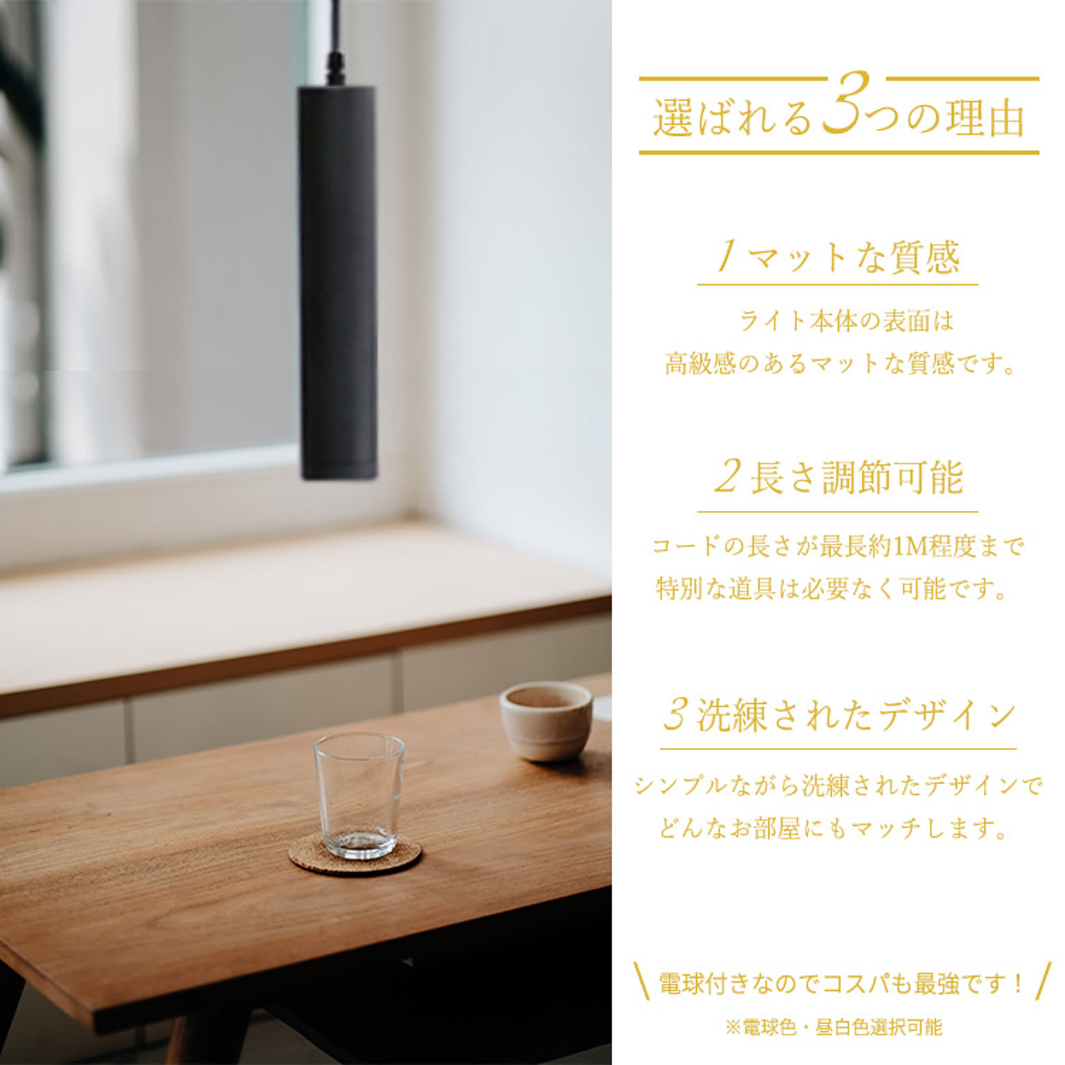 ペンダントライト