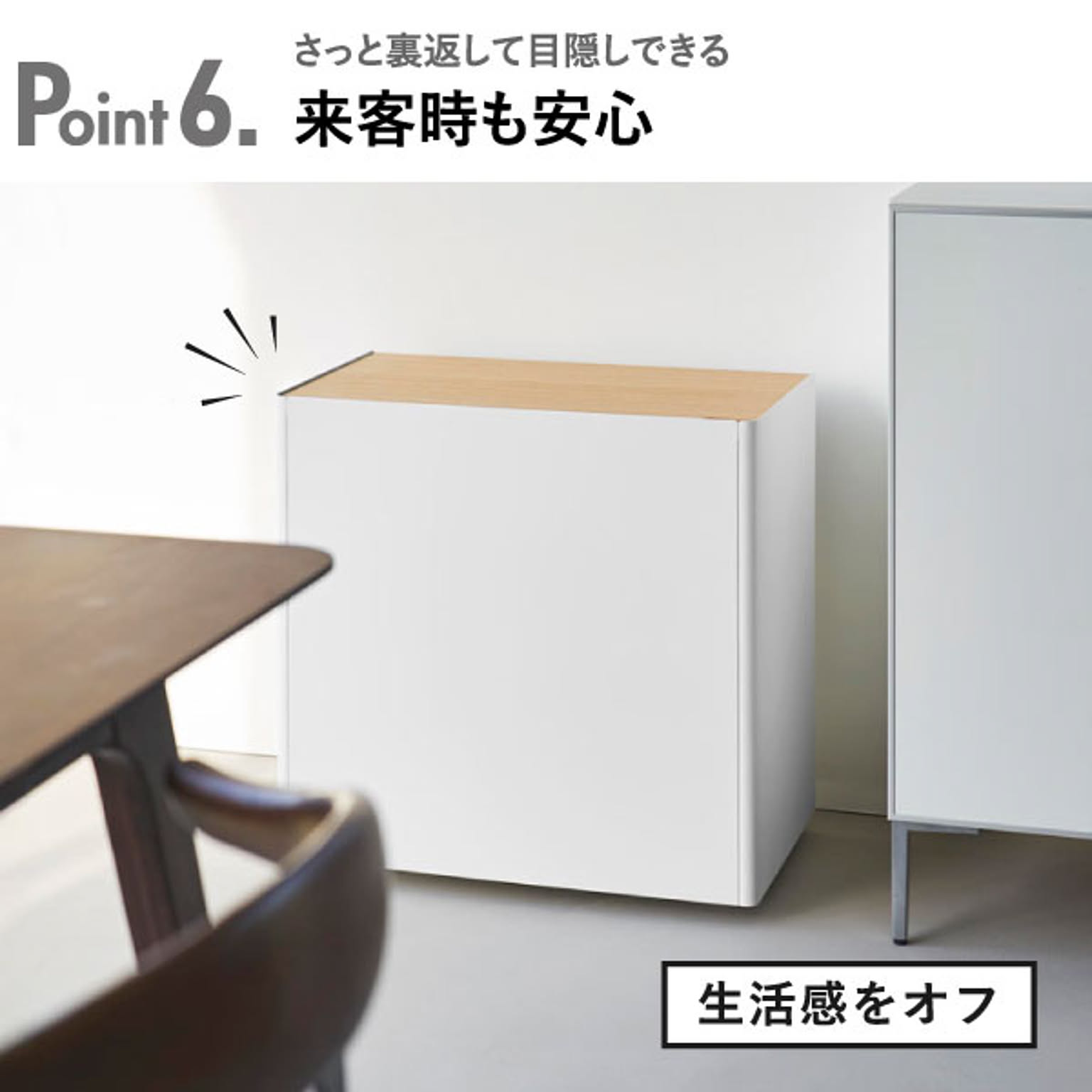 サイドチェスト・デスクワゴン