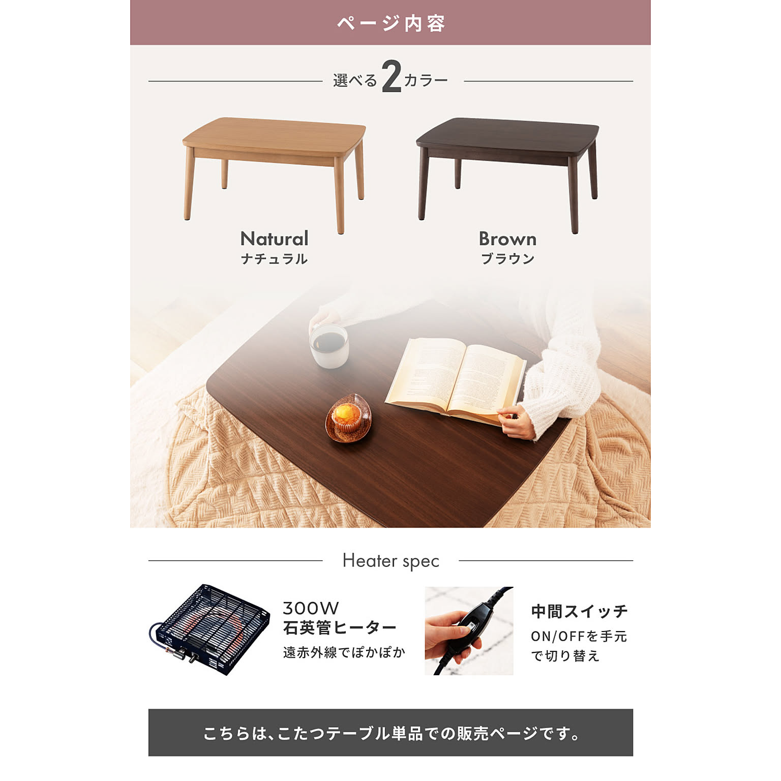 こたつ