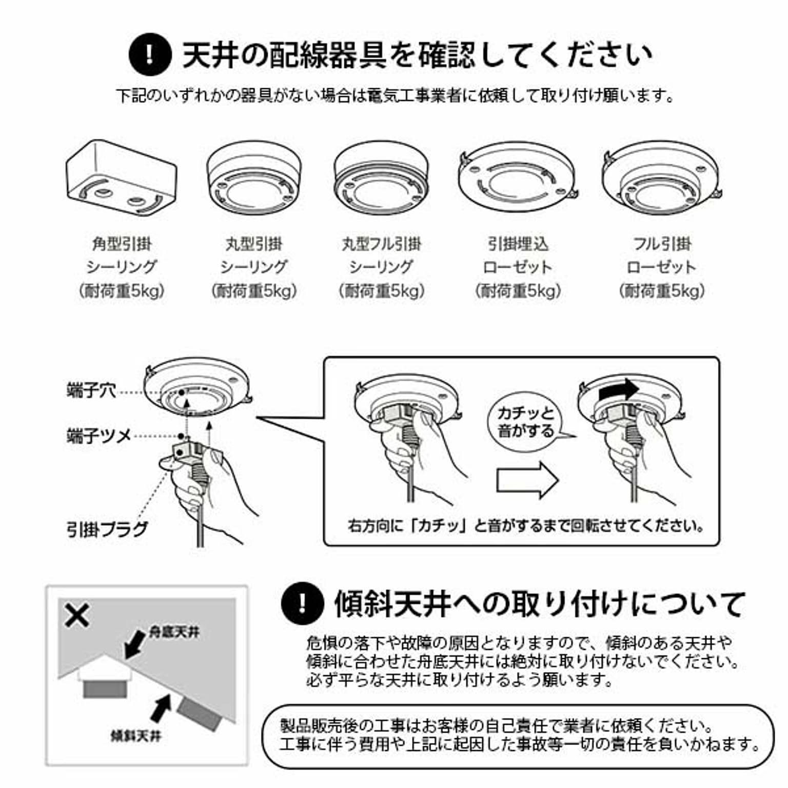 シーリングライト