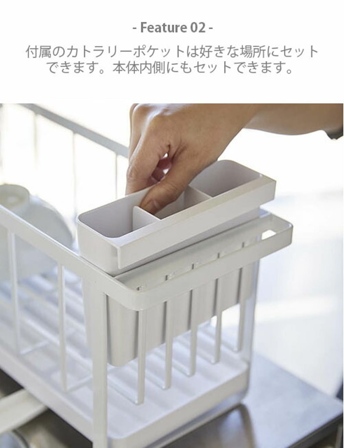 水切りかご・水切りラック