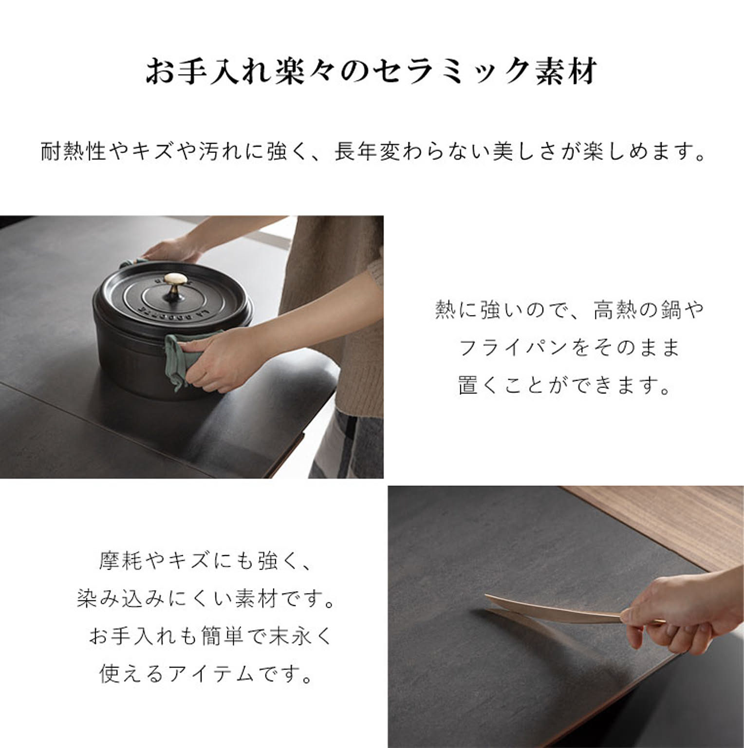 ダイニングテーブル