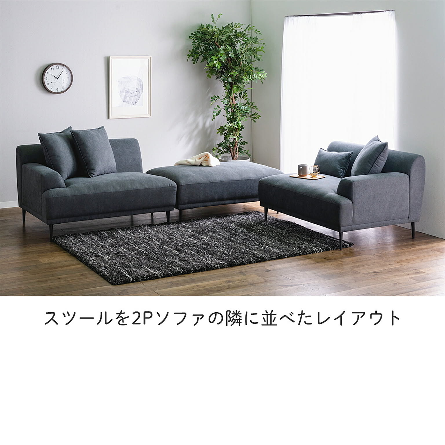 カウチソファ