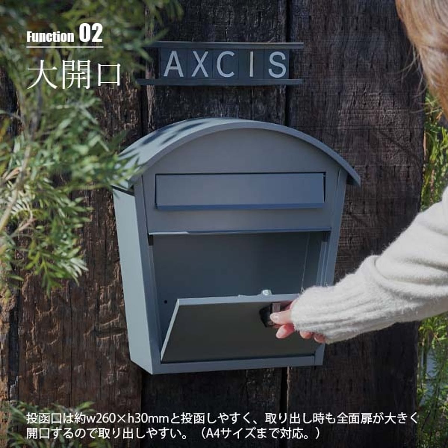 ポスト