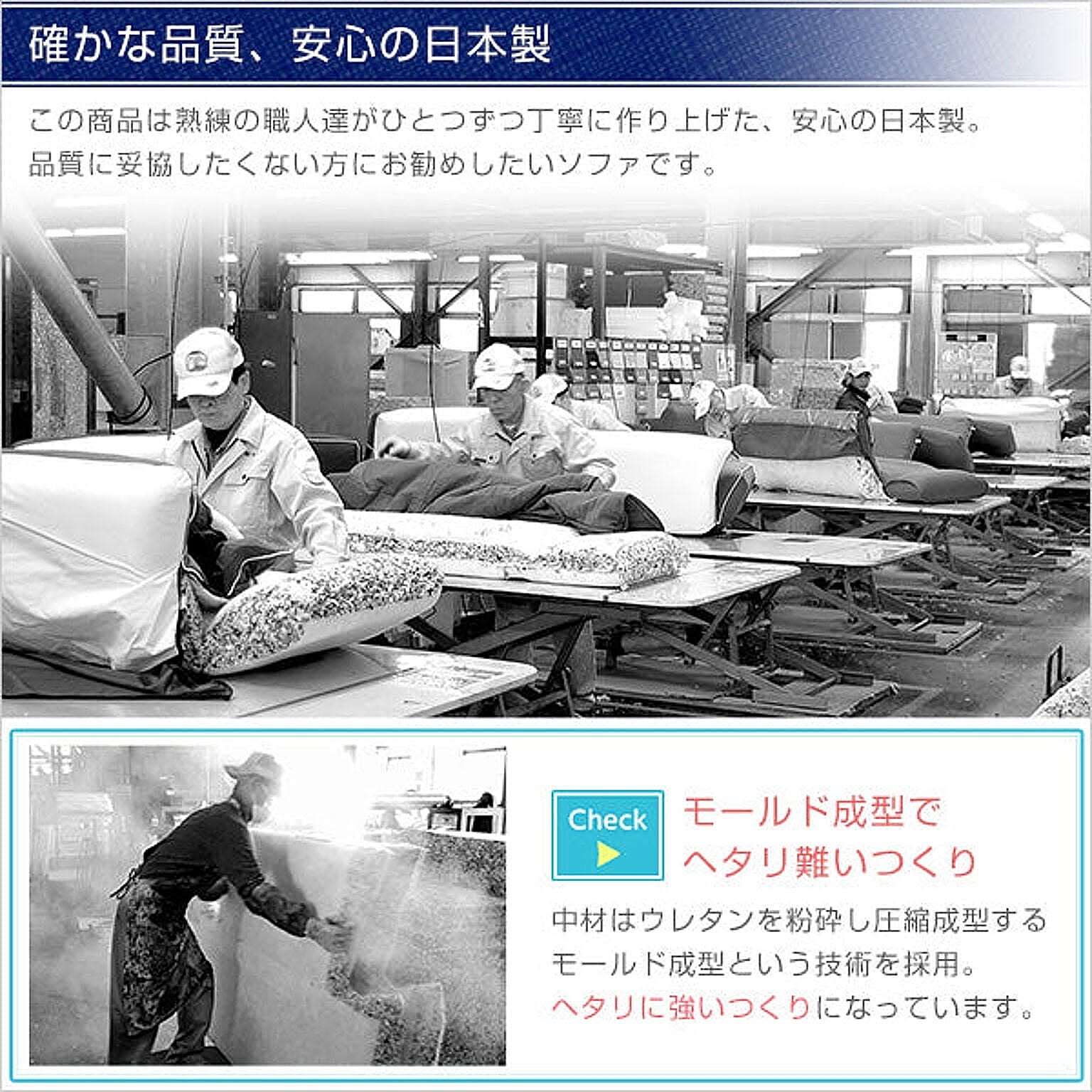 フロアソファ・ローソファ