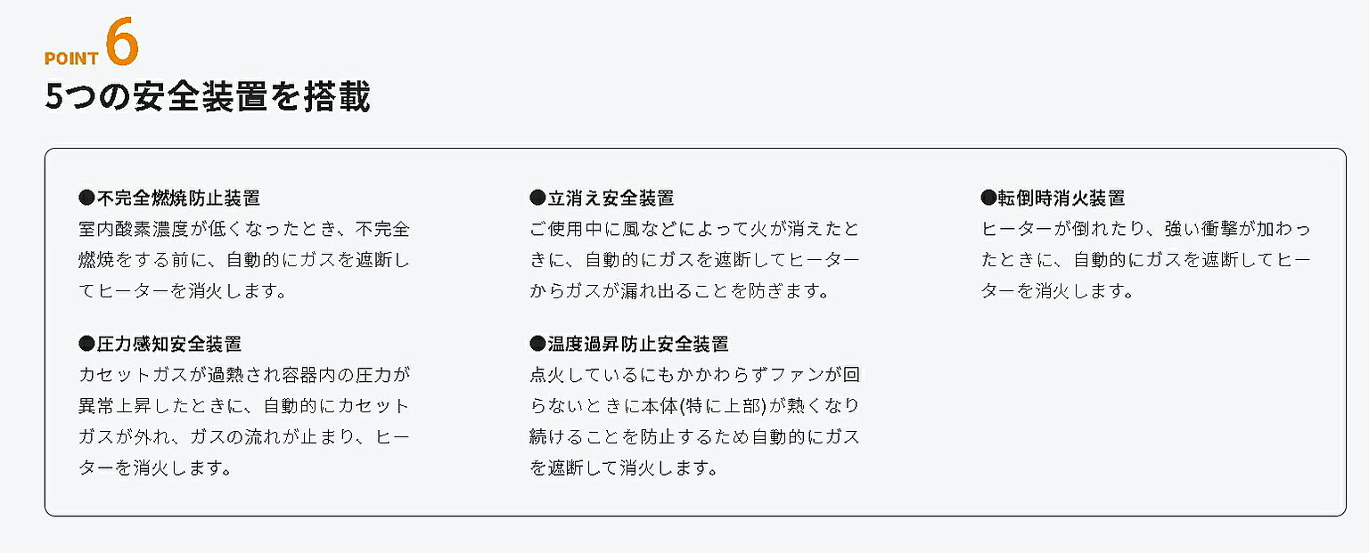 ヒーター
