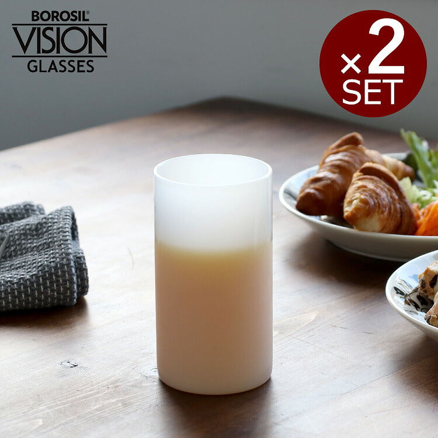 ボロシル ヴィジョングラス LH ホワイト 2個セット BOROSIL VISION GLASS WHITE