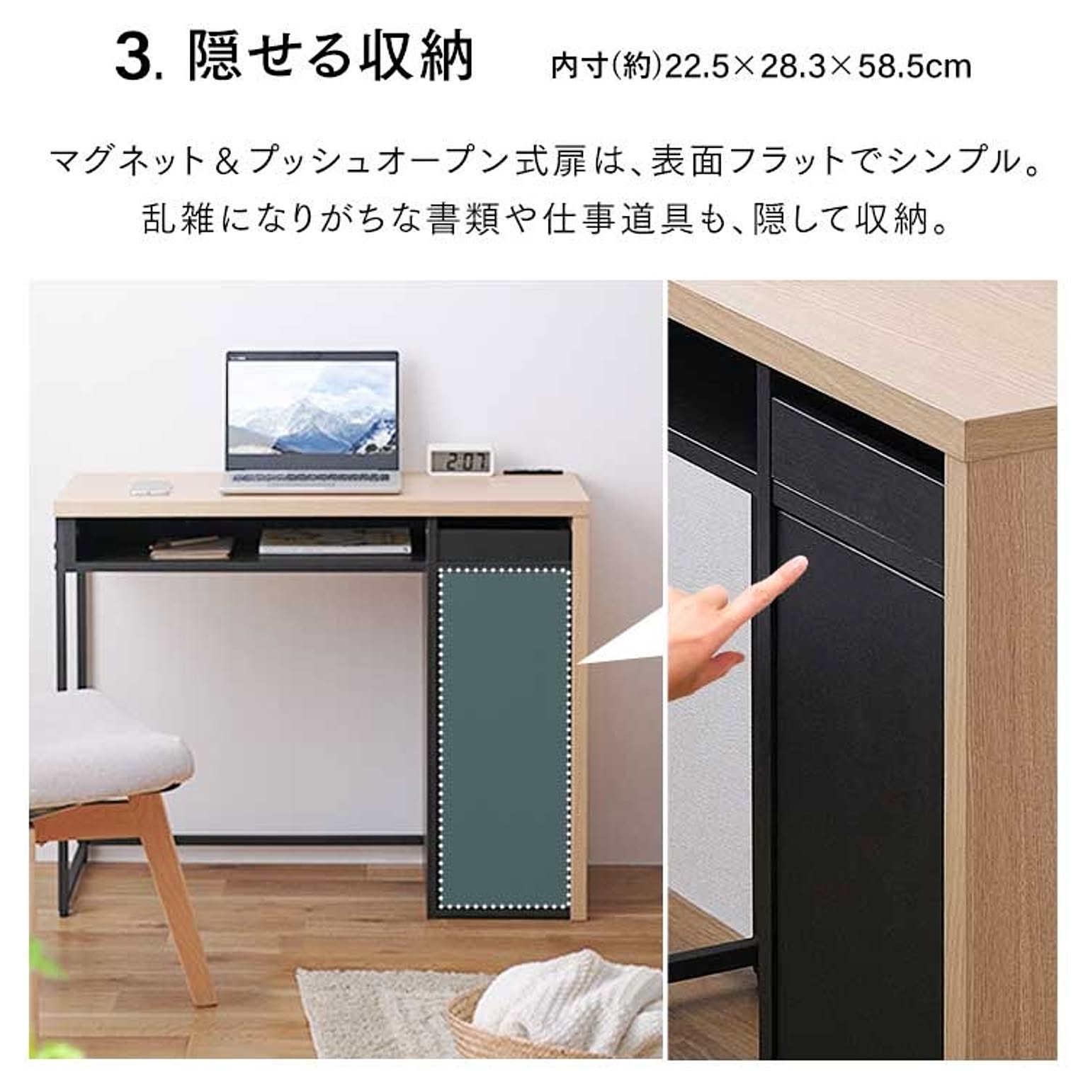 パソコンデスク・ワークデスク