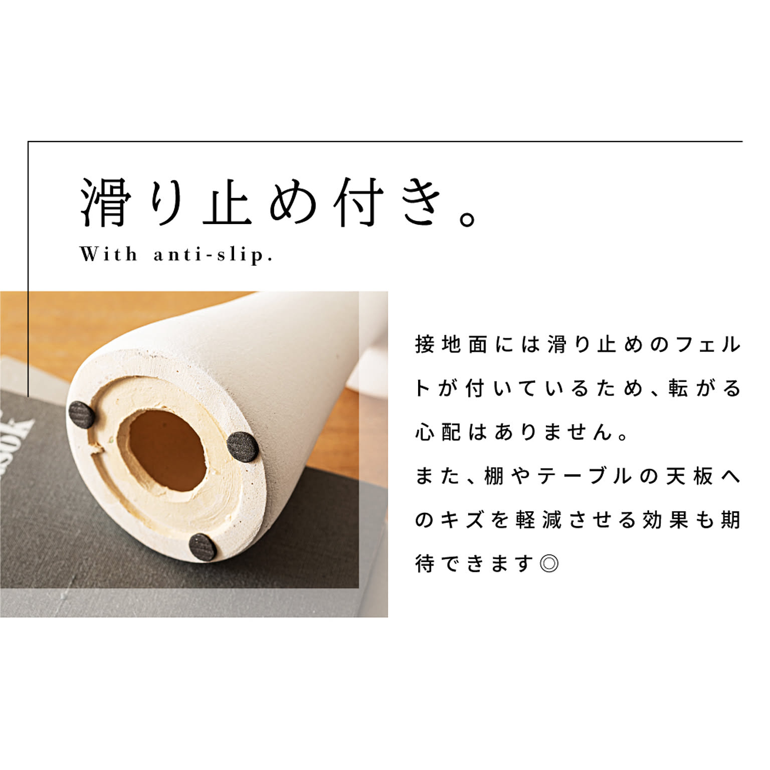 置物・オブジェ