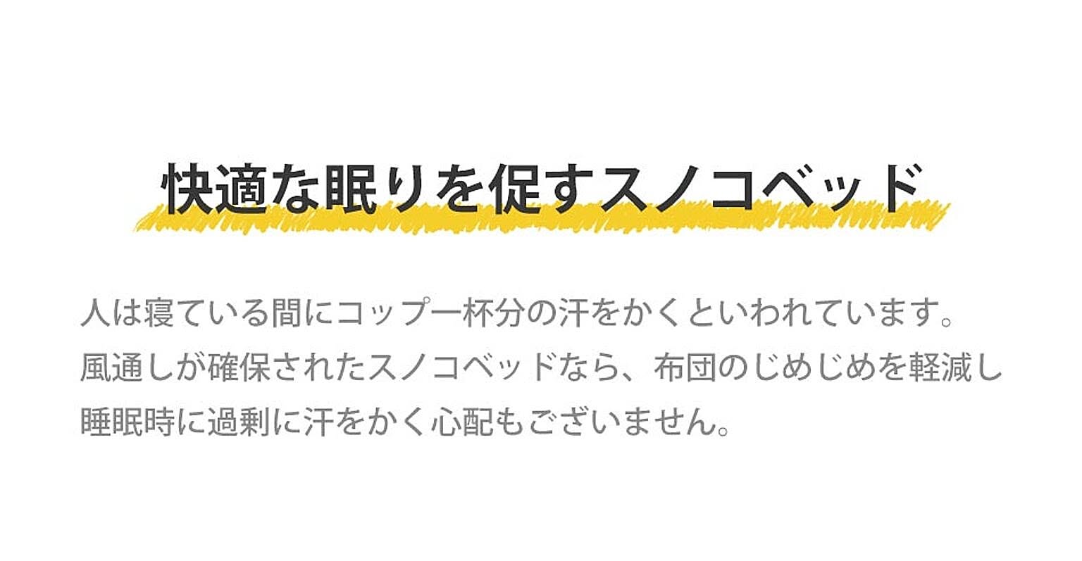 ロフトベッド・システムベッド