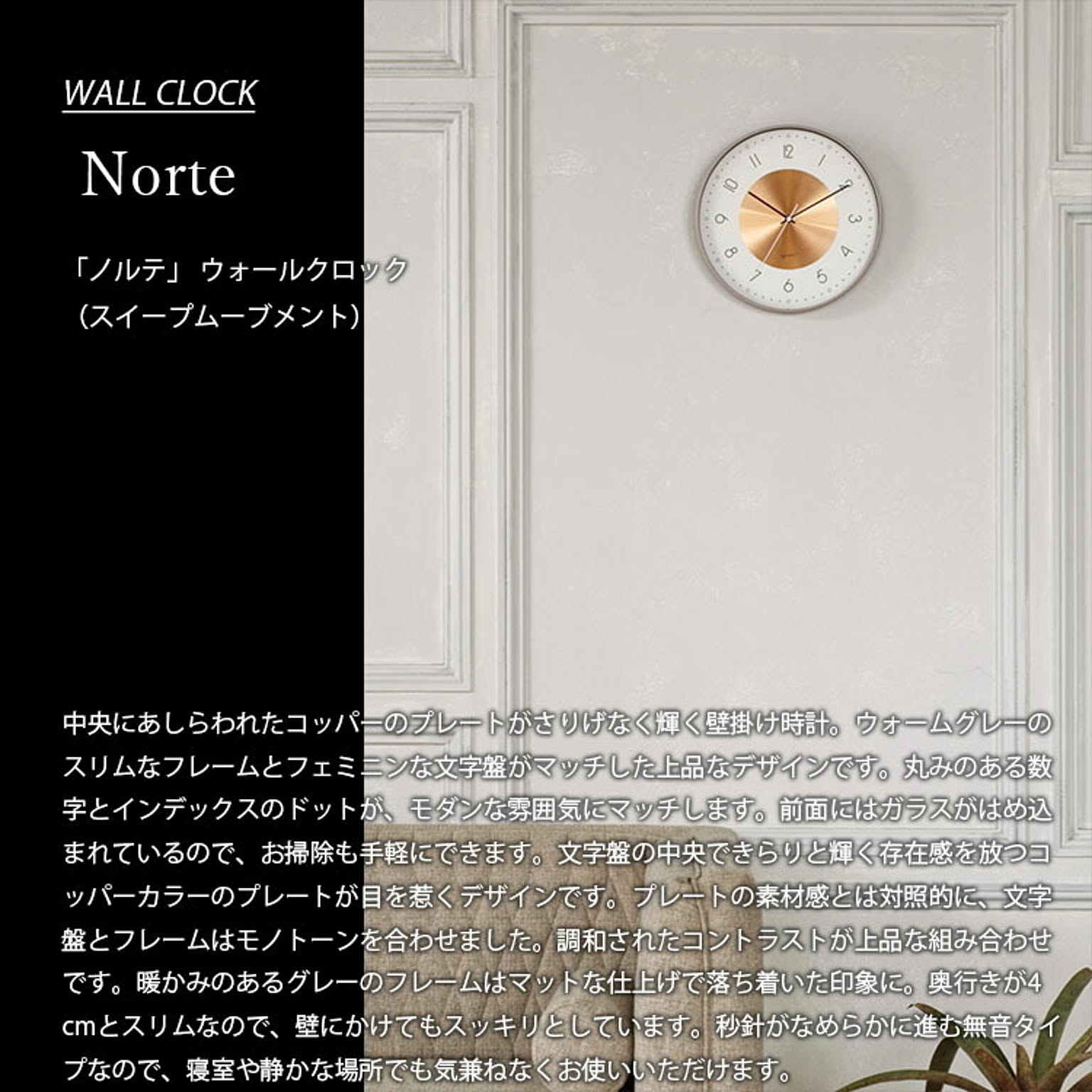 掛け時計