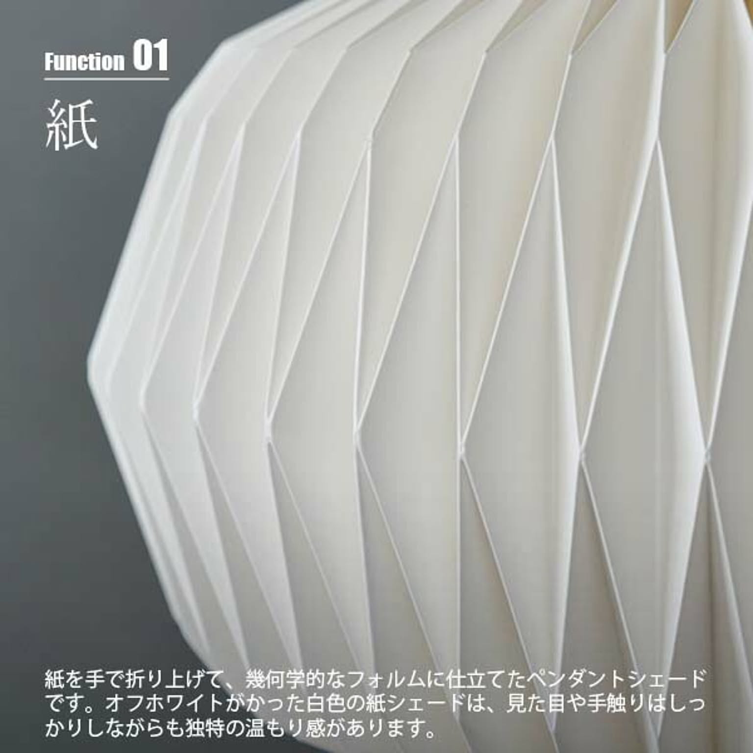 ペンダントライト