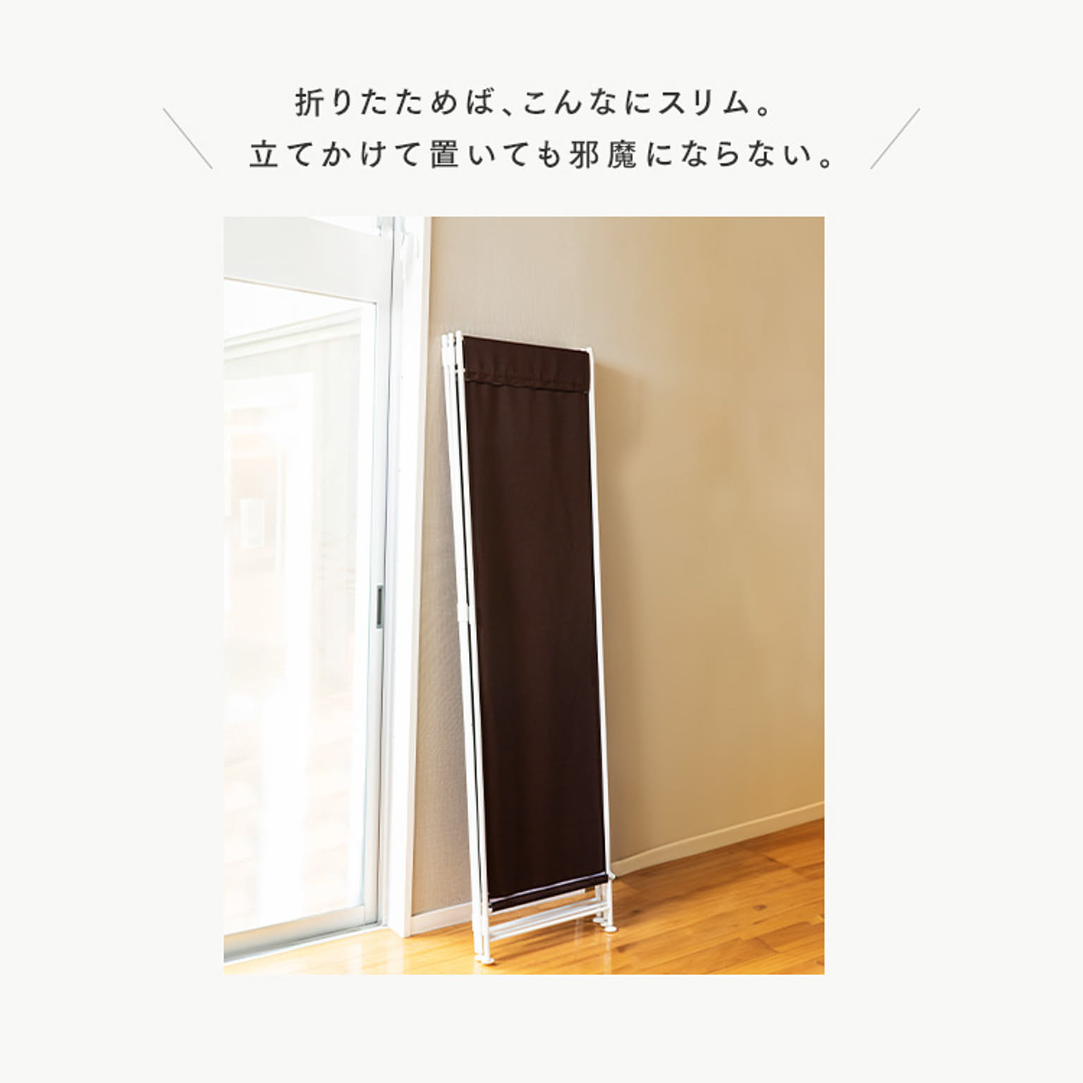 パーテーション・間仕切り