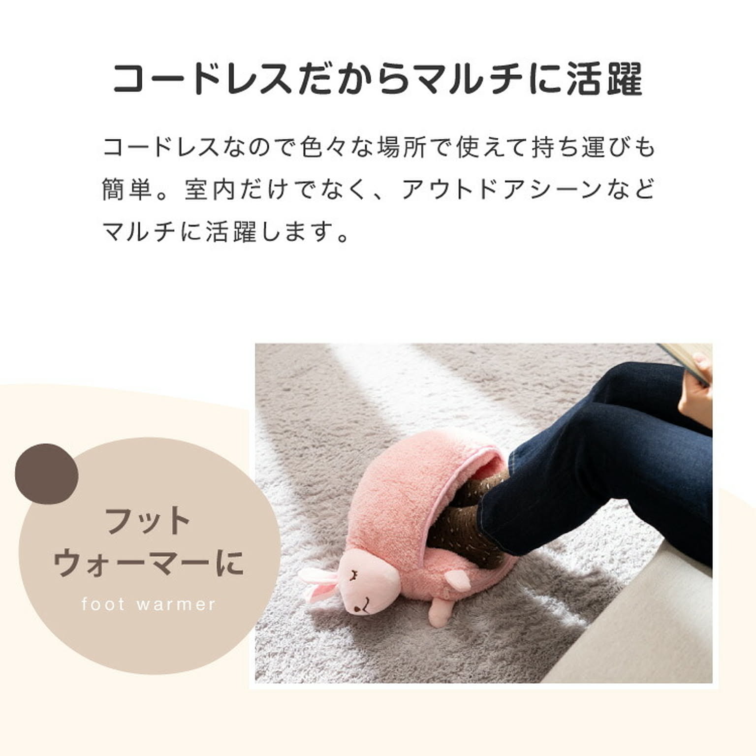 防寒グッズ