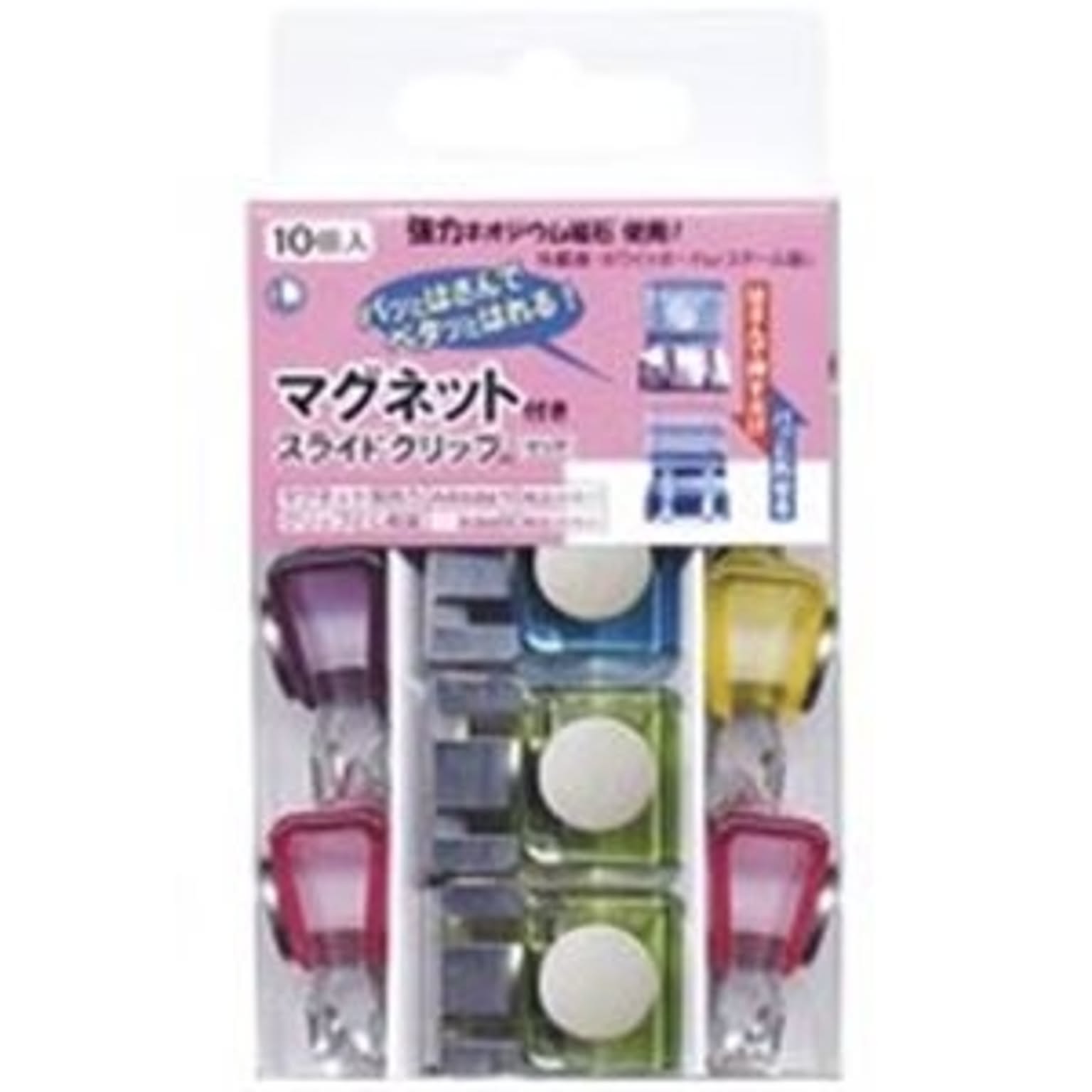 マグネット