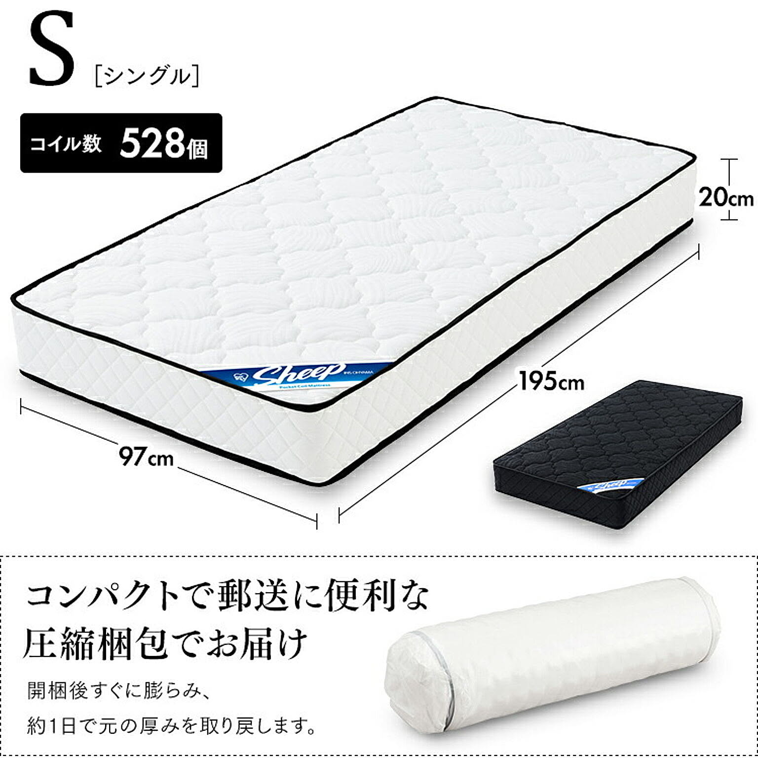 ポケットコイルマットレス