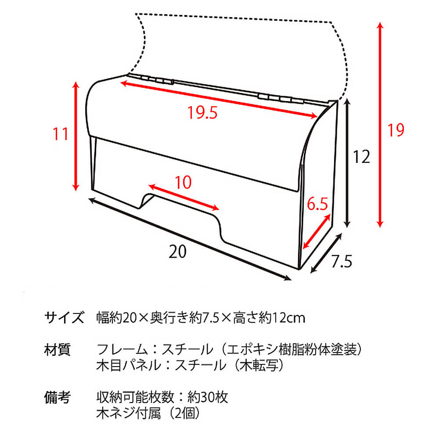 玄関小物収納