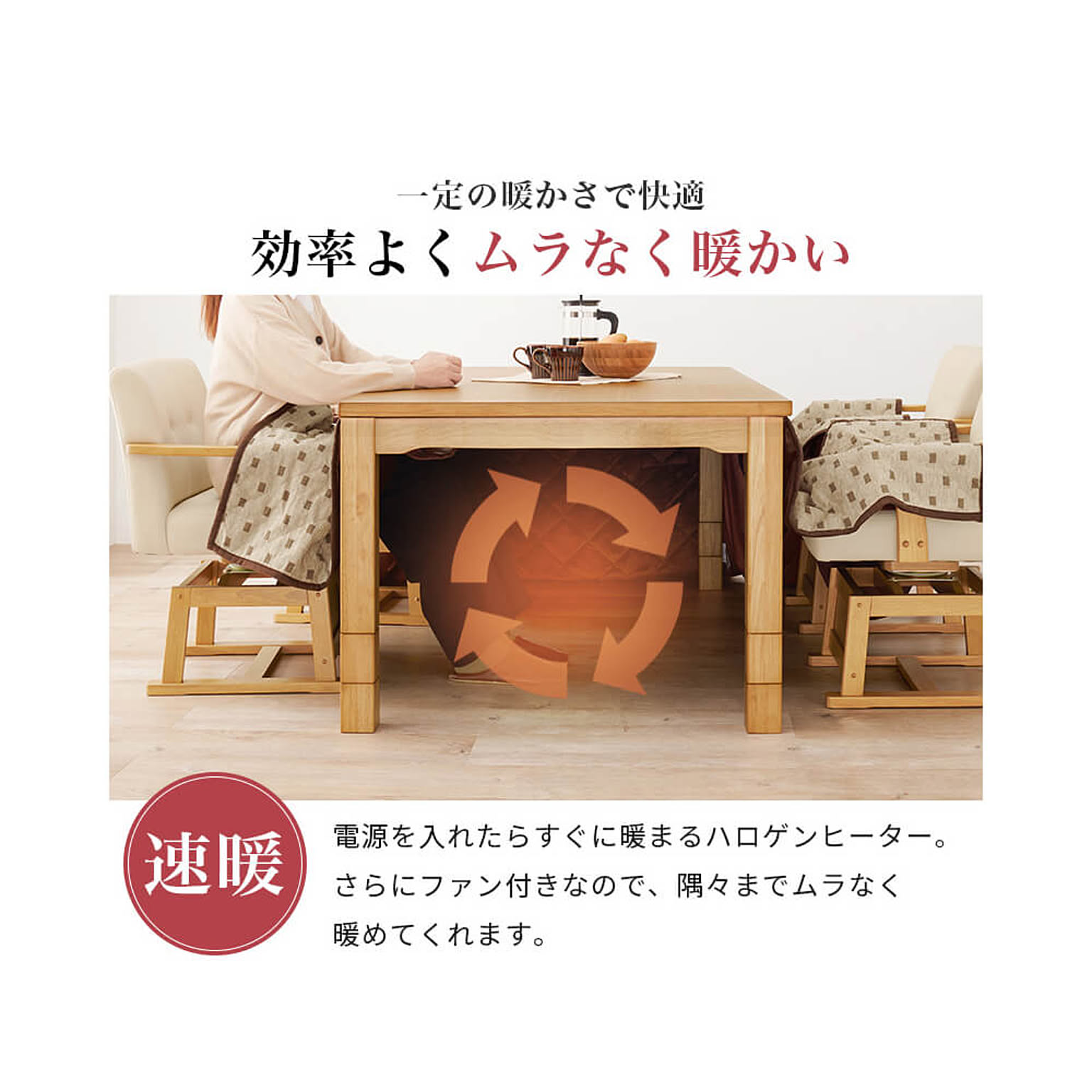 こたつ